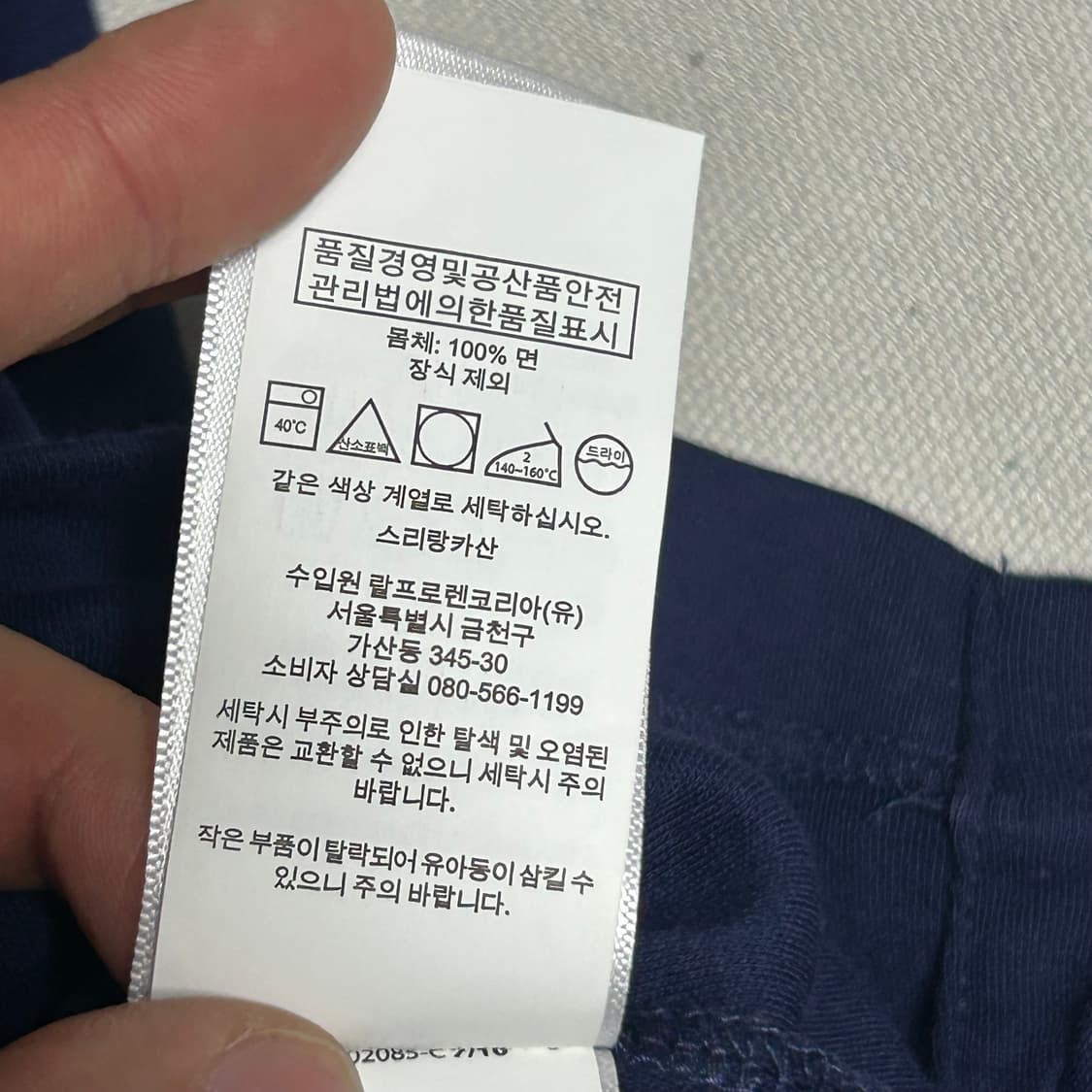 S 폴로랄프로렌 네이비 카라 반팔티  상품이미지5