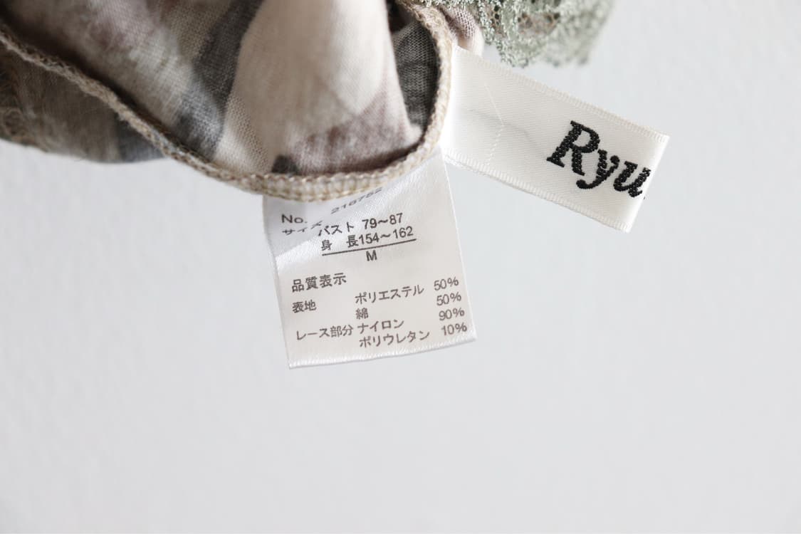 Ryu Ryu camo sleeveless 상품이미지6