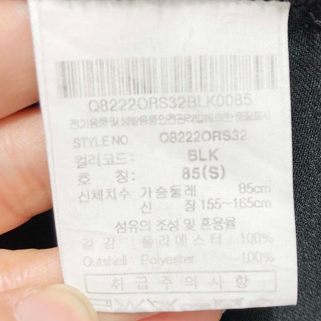 르꼬끄 여성스포츠반팔티 오버핏 85 진스센스 상품이미지5