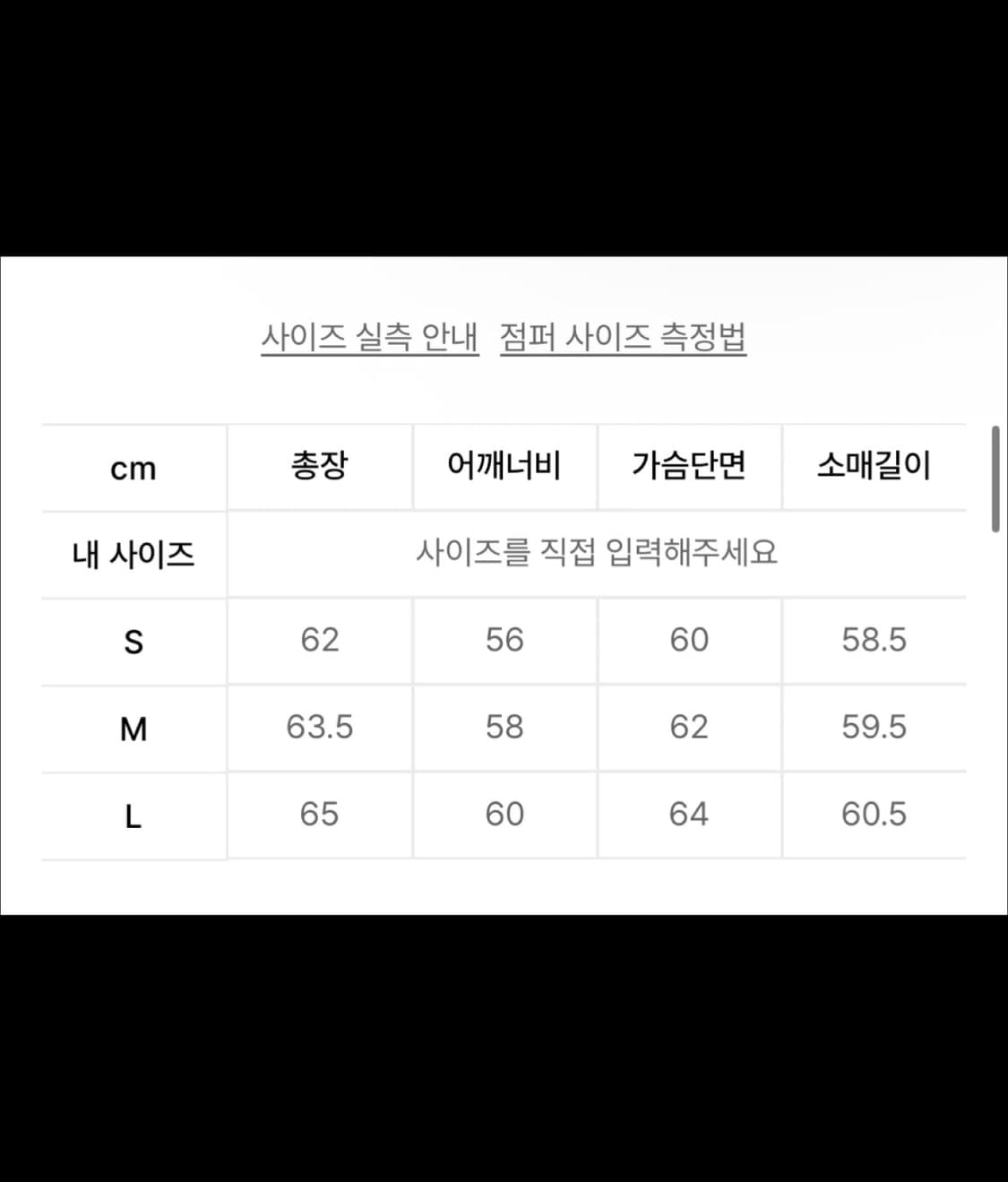 인사일런스 스모킹페이드 데님자켓 상품이미지4