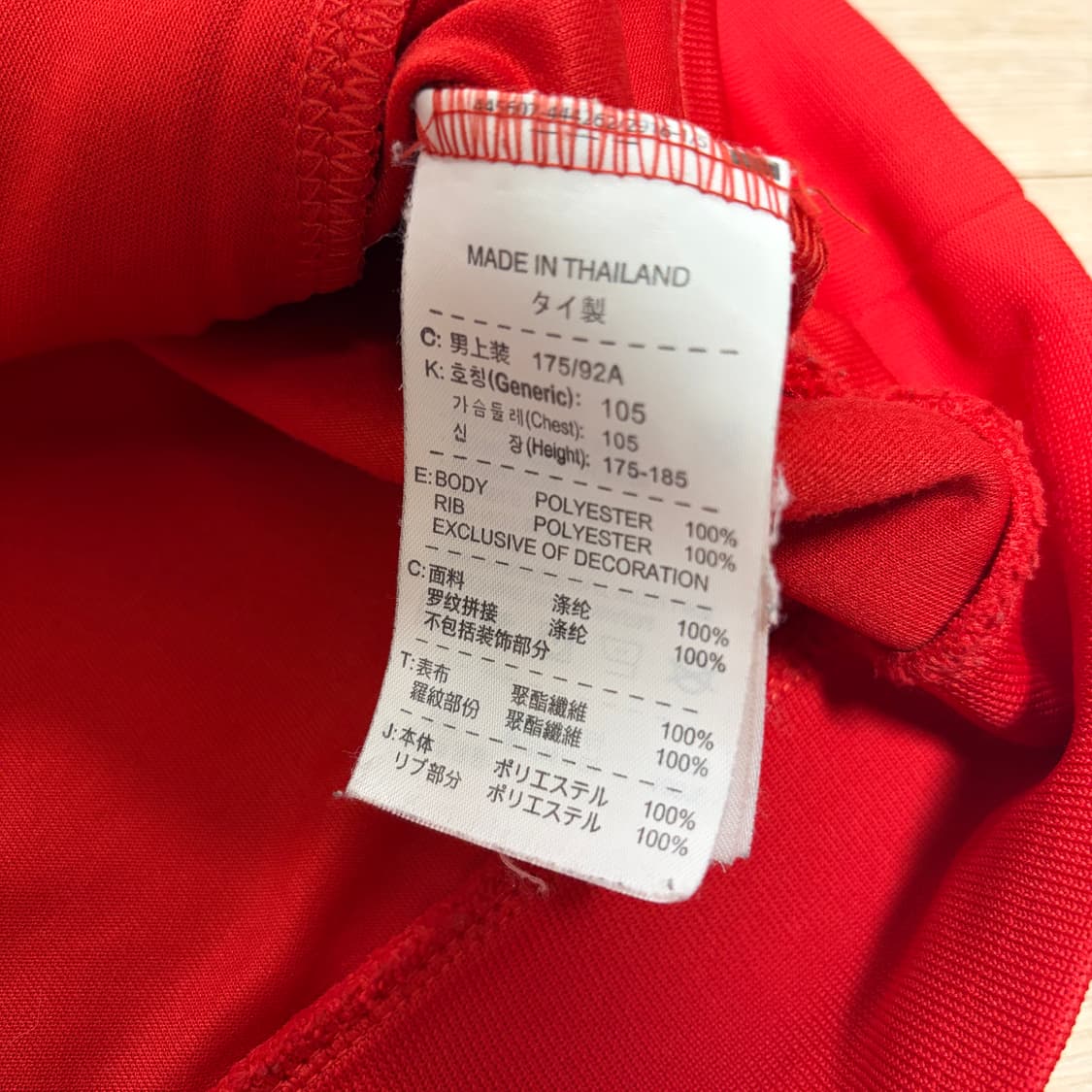 나이키 맨유 AIG 트랙탑 검/빨 져지 상품이미지4