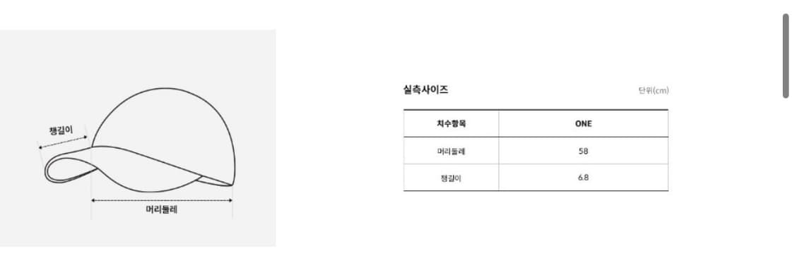 노스페이스 윈드 메시 캡 상품이미지7