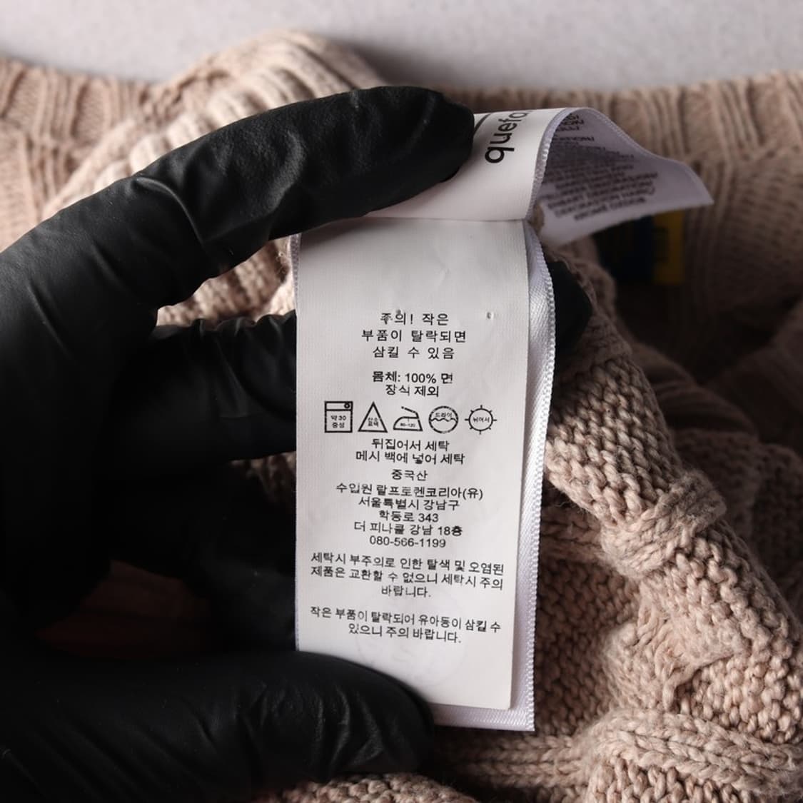 폴로 랄프 로렌 꽈배기 니트 S 상품이미지6