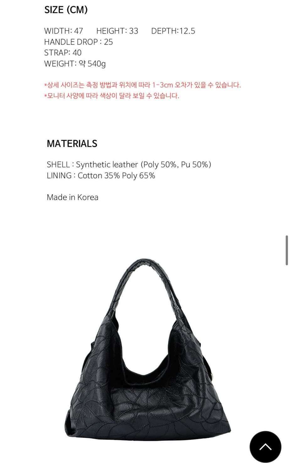샌드뮤지엄 CACTUS HOBO BAG 블랙 상품이미지2