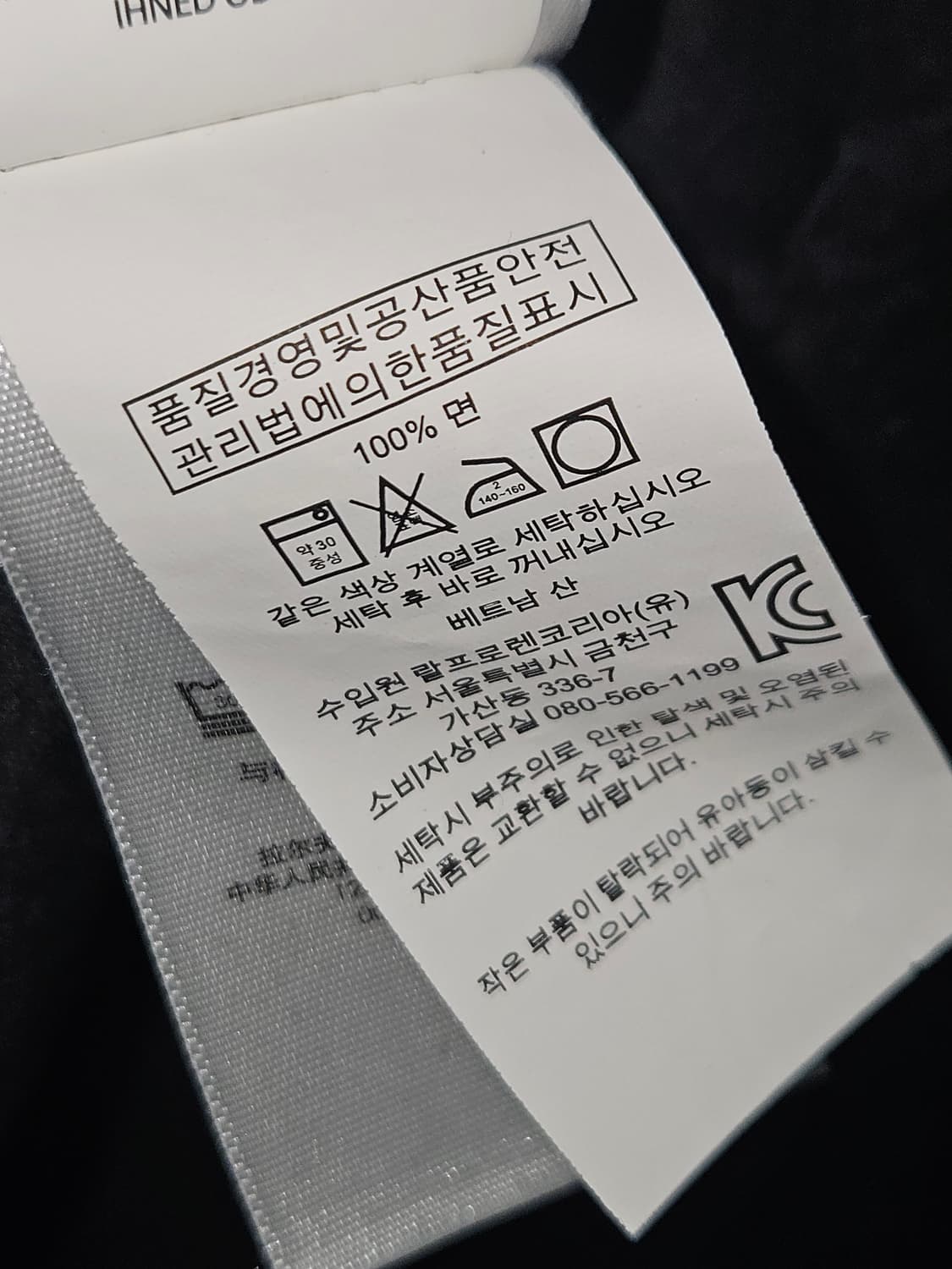 폴로 랄프로렌 신형 긴팔카라티 롱슬리브 챠콜 정품 L (거의 새상품) 상품이미지5
