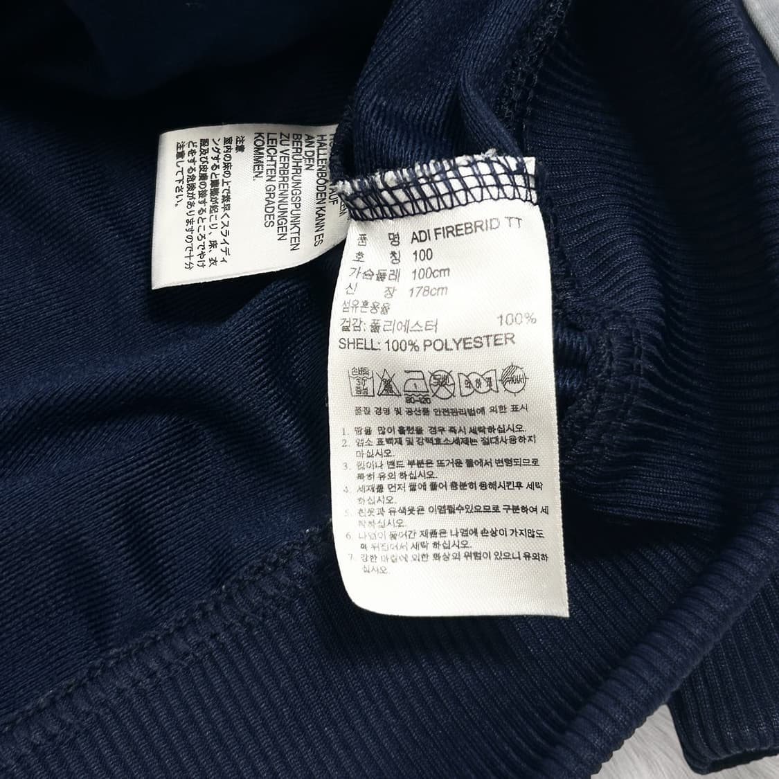 아디다스 네이비 그레이 파이어버드 져지 상품이미지7