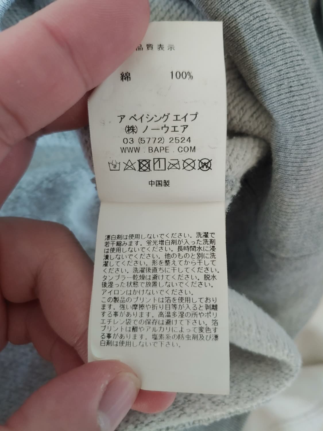 [L] 베이프 골드 사루 바이어베이팅 프린팅 맨투맨 상품이미지5