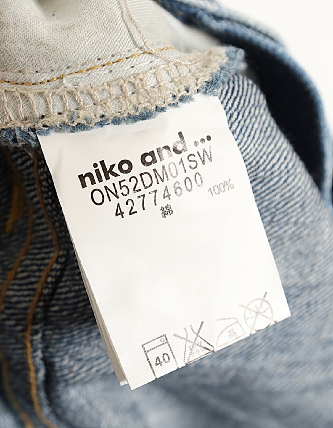 niko and… Damage Denim Skirt (28) 상품이미지10