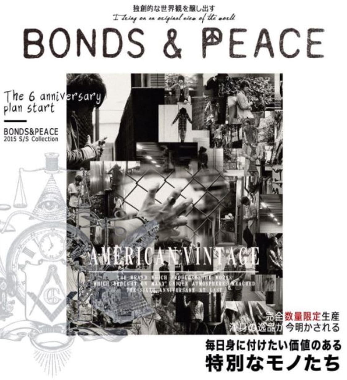 BONDS AND PEACE 여성 마혼방 빈티지셔츠 L 상품이미지9