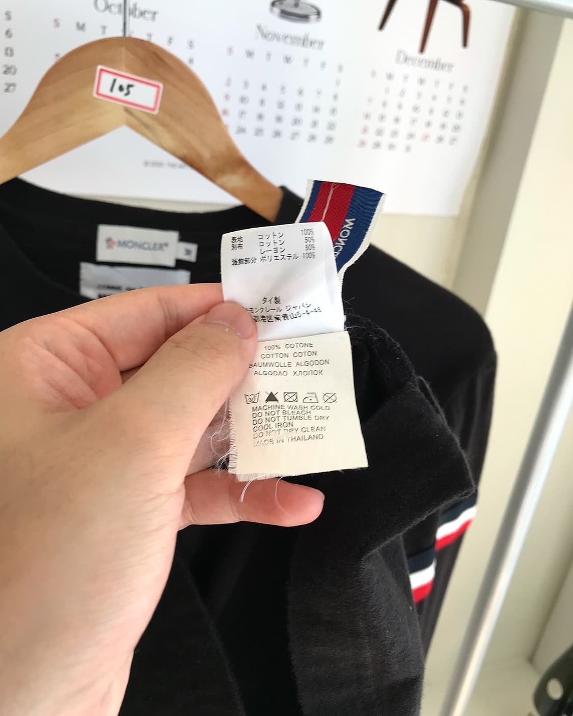 몽클레어x꼼데가르송 도트 긴팔티 상품이미지5