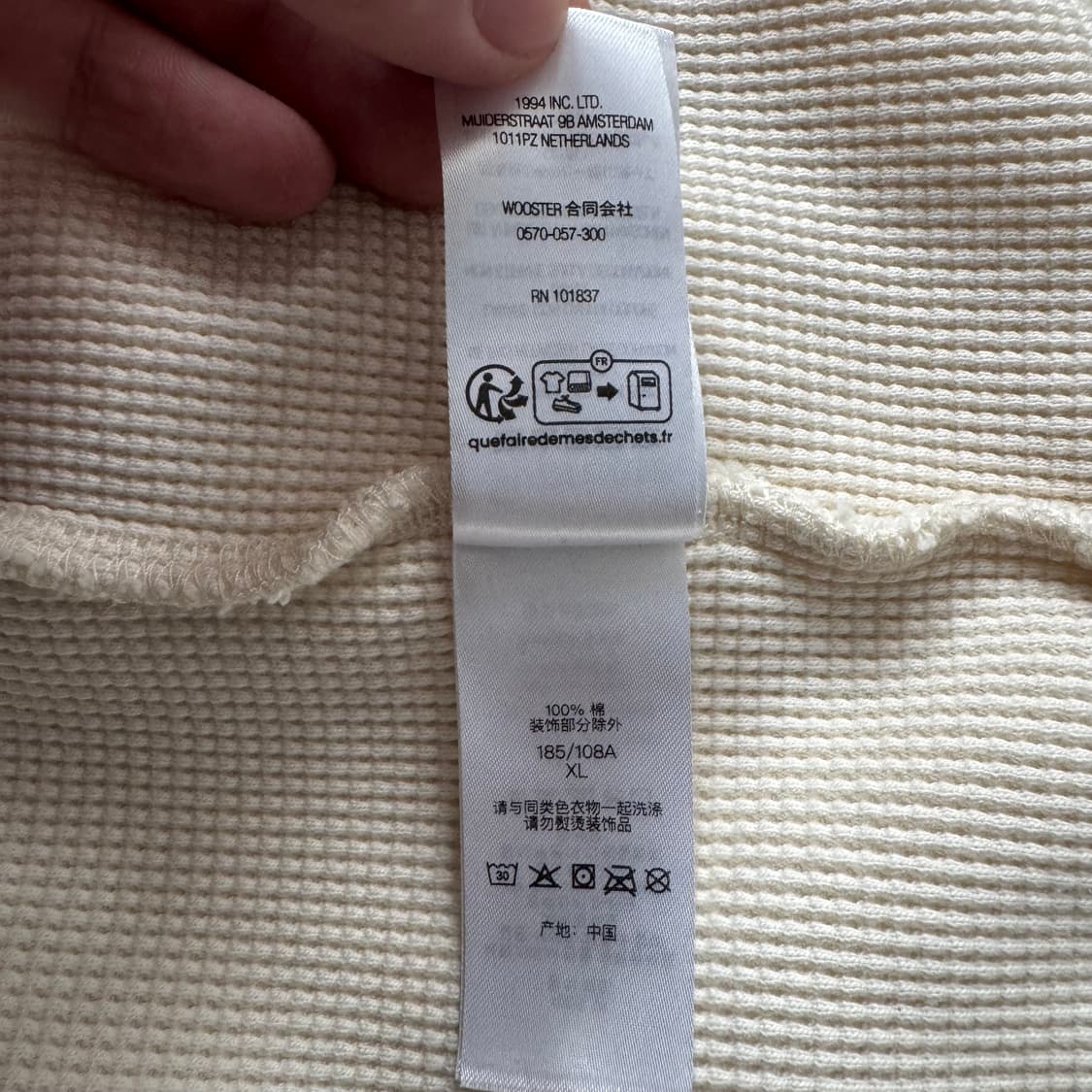 SUPUREME 일본빈티지 와플 후드집업 슈프림 후드집업 XXL 110 상품이미지9