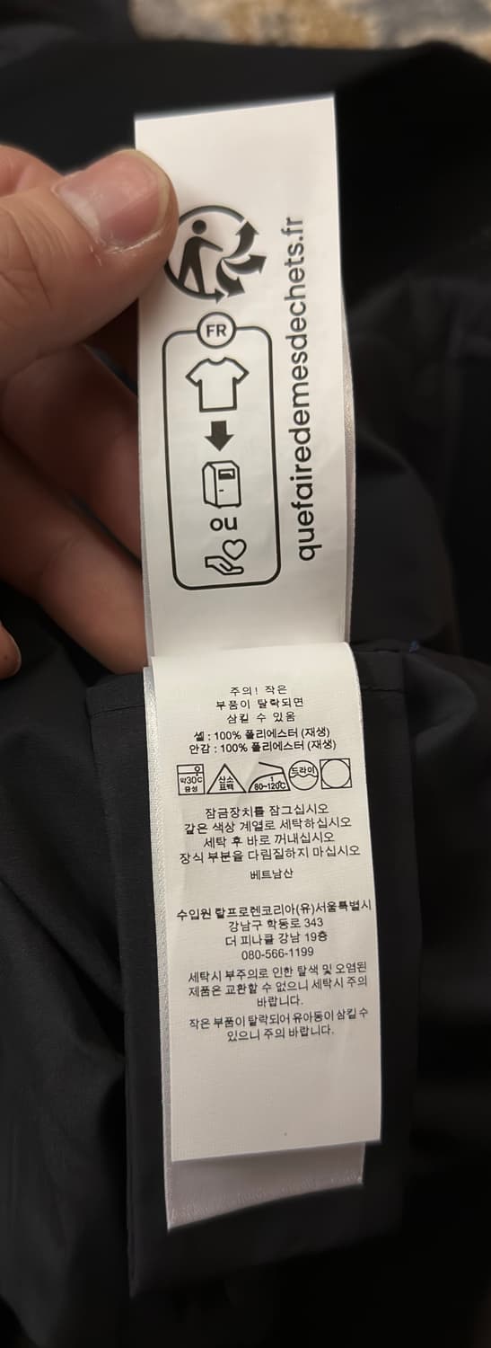 [폴로랄프로렌] 사우스랜드 패커블 자켓 블랙 XL (미사용 신품) 상품이미지6