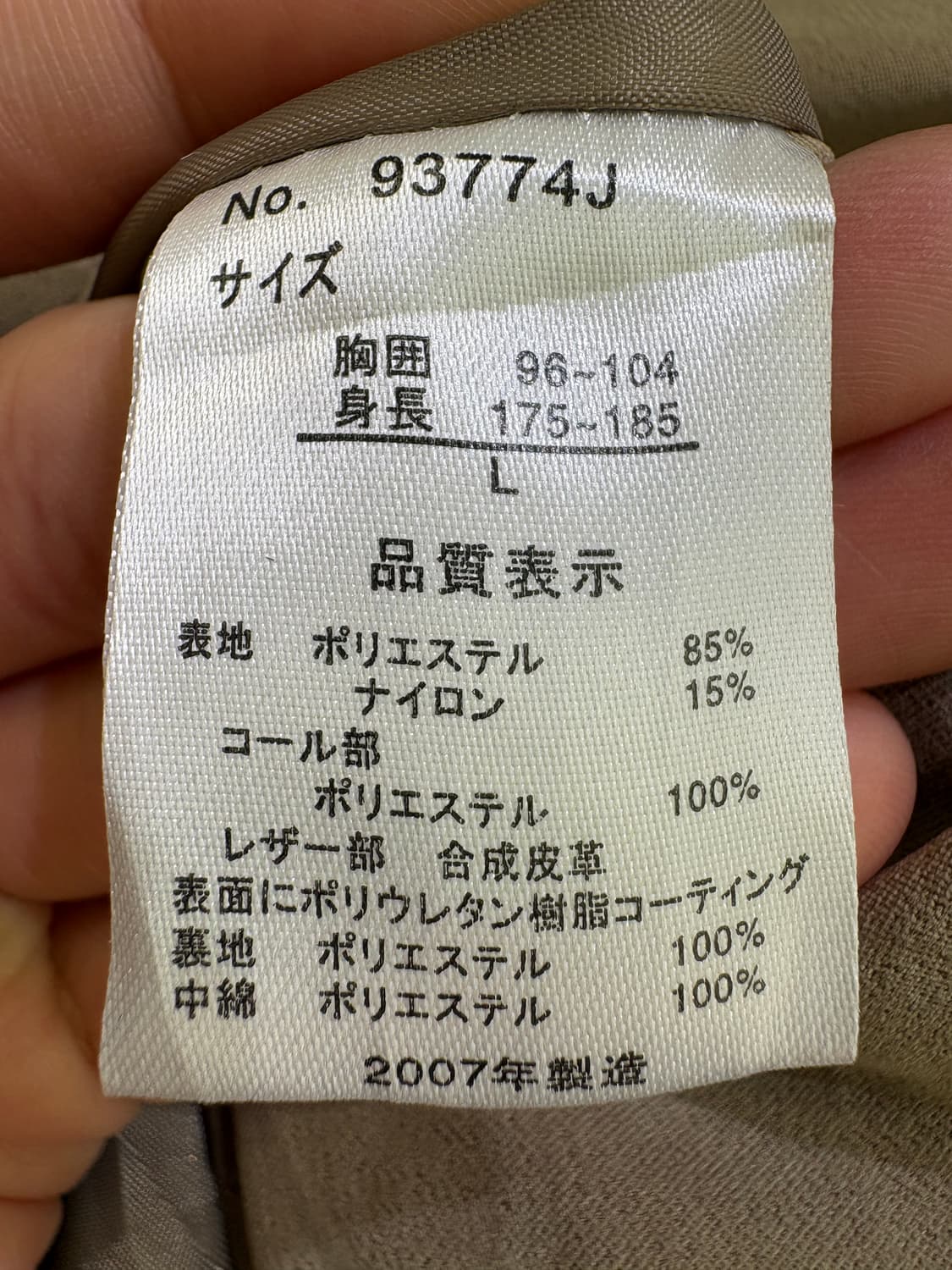 NICOLE MORRISON  자켓 상품이미지7