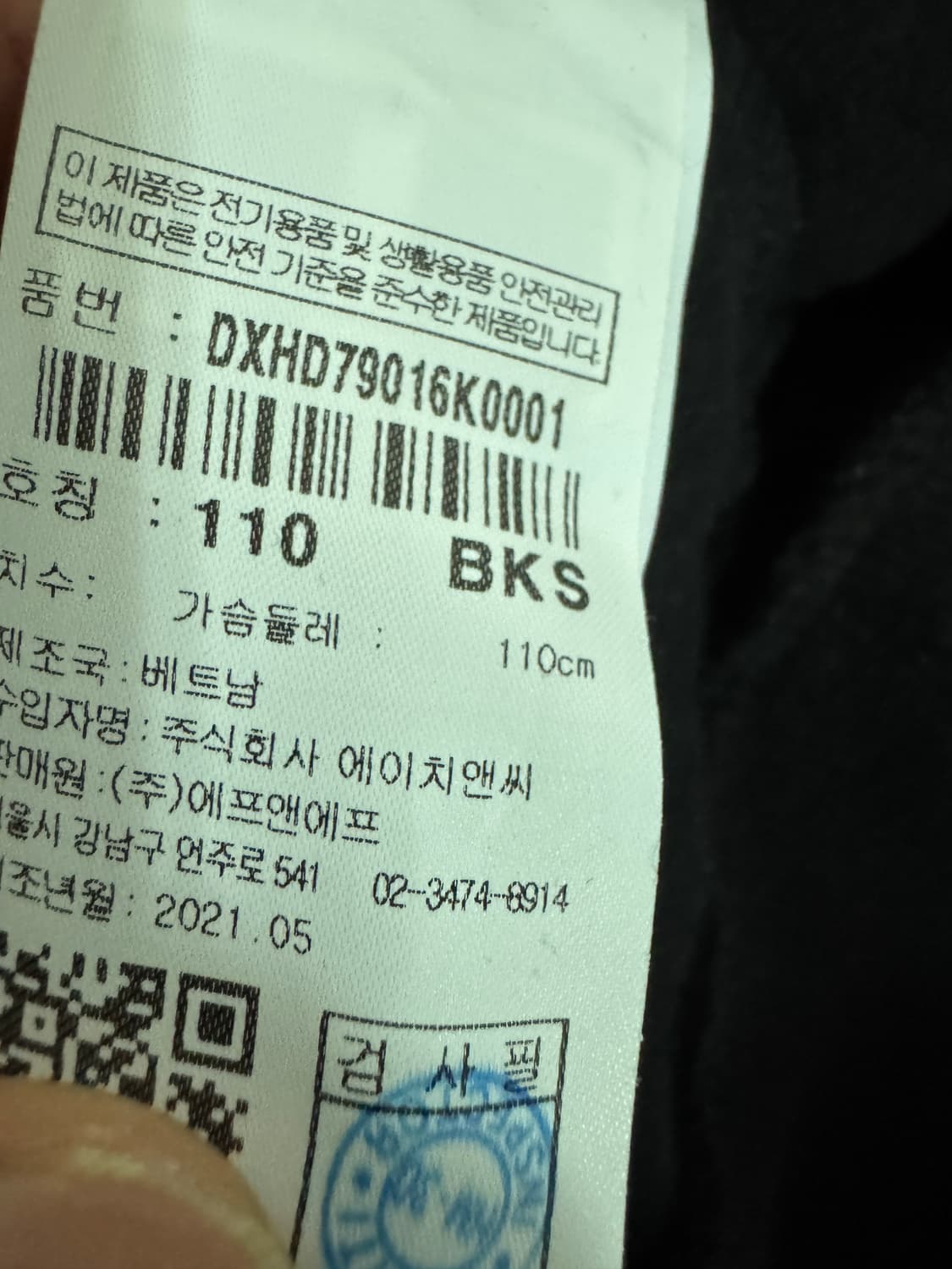 디스커버리 21년도 블랙 와팬 퀄팅 후드티 2XL 상품이미지4