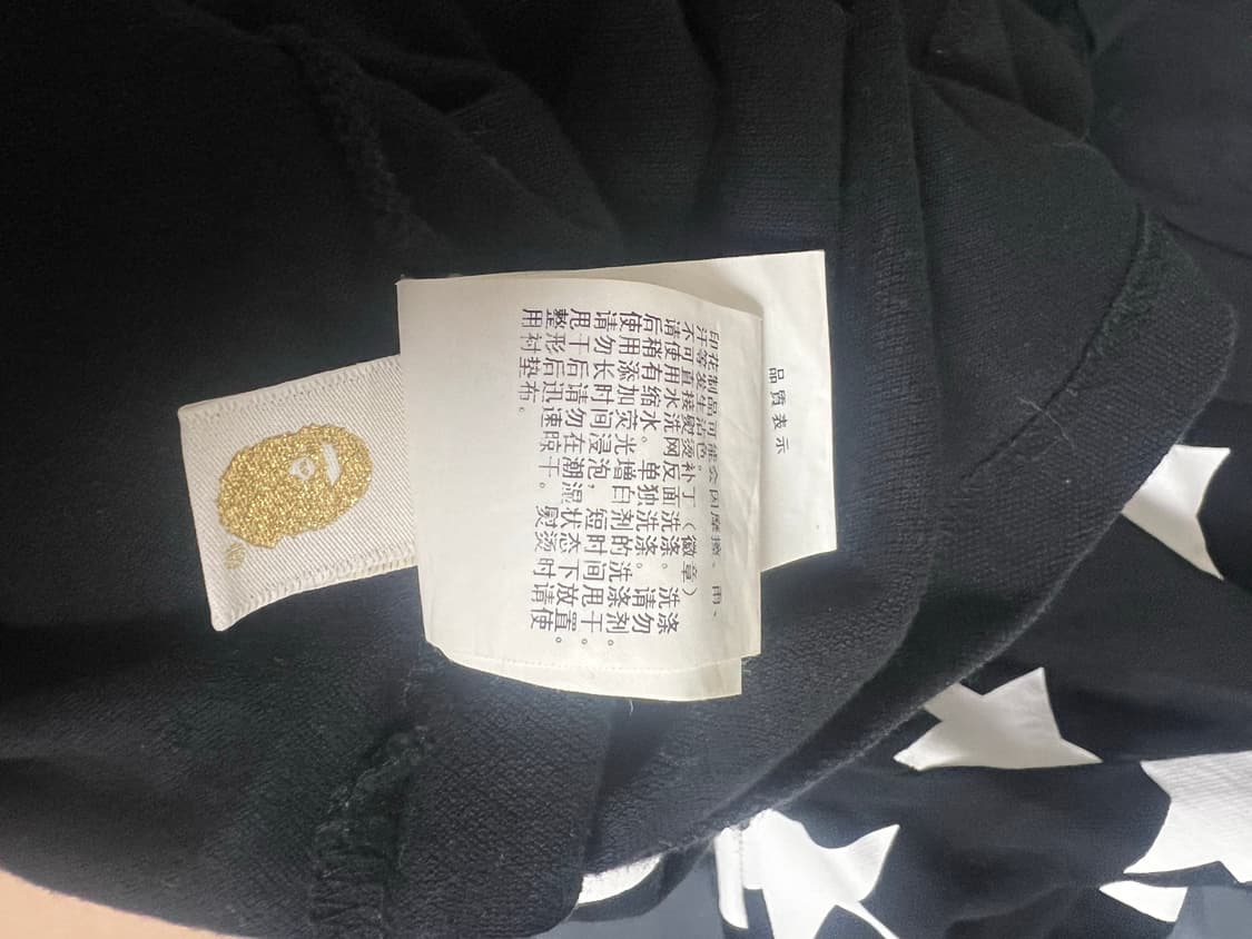 베이프 스타 pk 상품이미지7