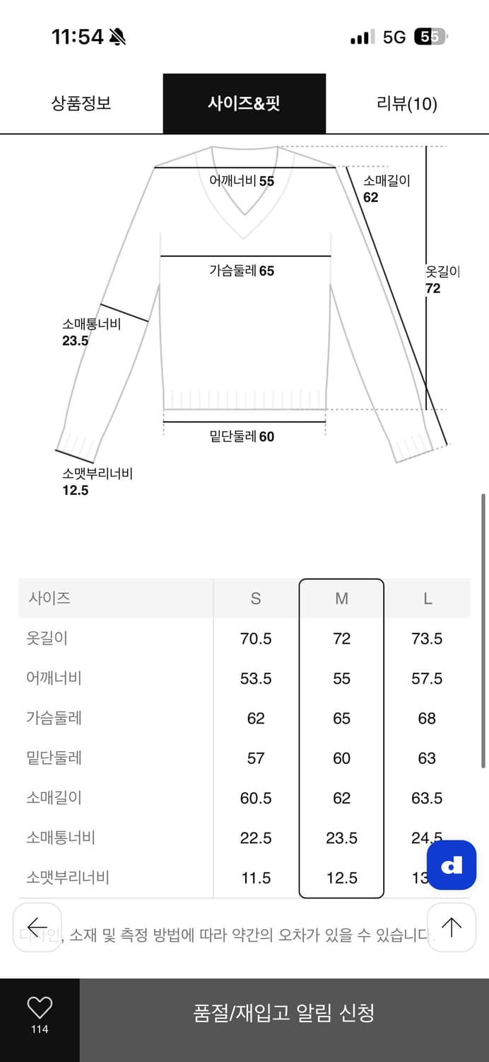 준지 / 24FW CORE 버튼 칼라 가디건 / M 상품이미지6