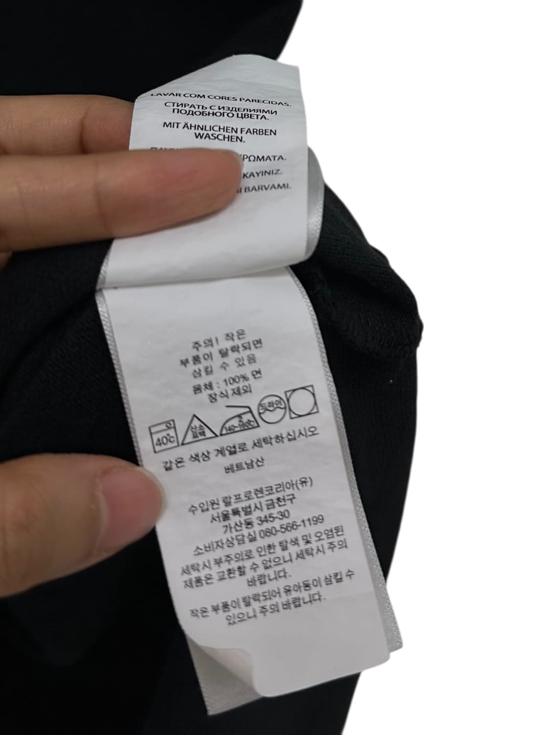 폴로 반팔 피케티 블랙 (L)  상품이미지7