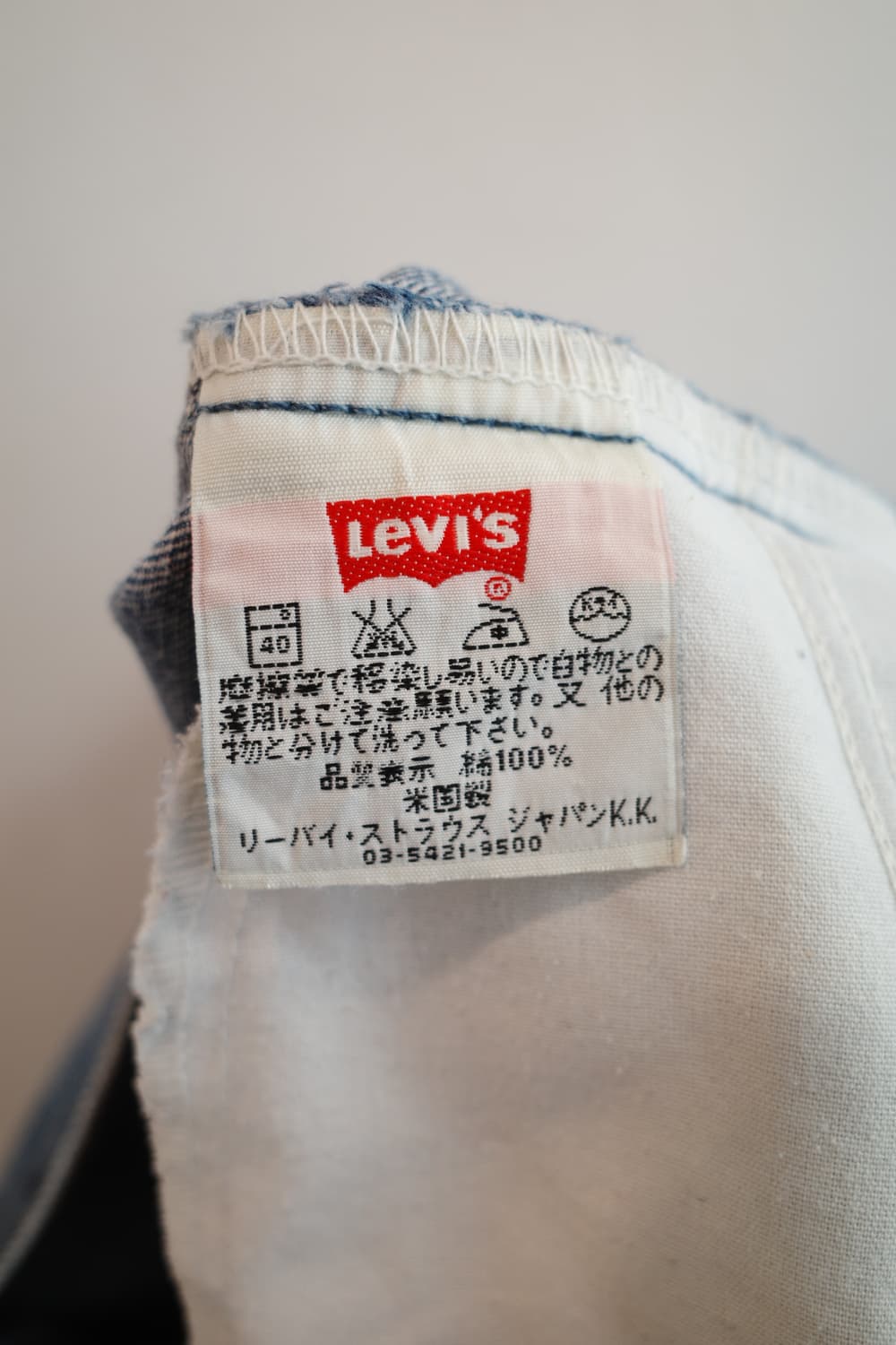 Levis 646 빈티지 오렌지탭 벨보텀 (MADE IN USA) 상품이미지5