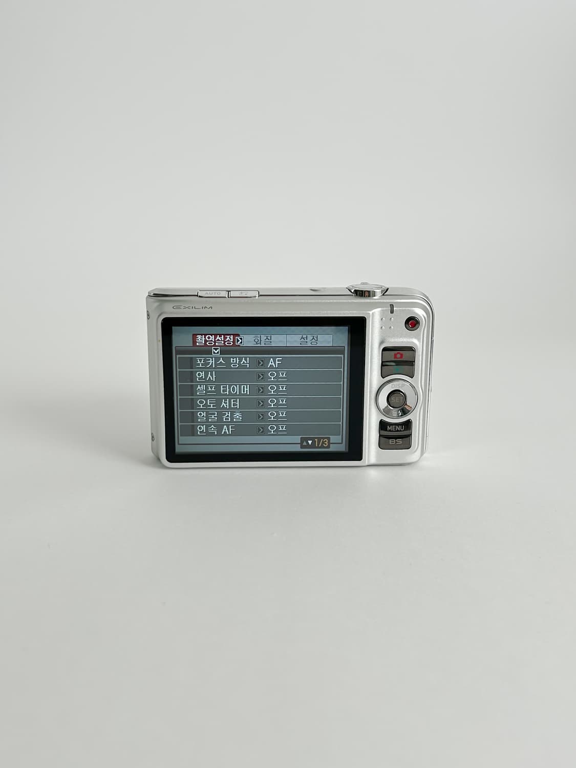 츄디카!) 카시오 엑슬림 h15 Exilim 빈티지 디카 상품이미지3