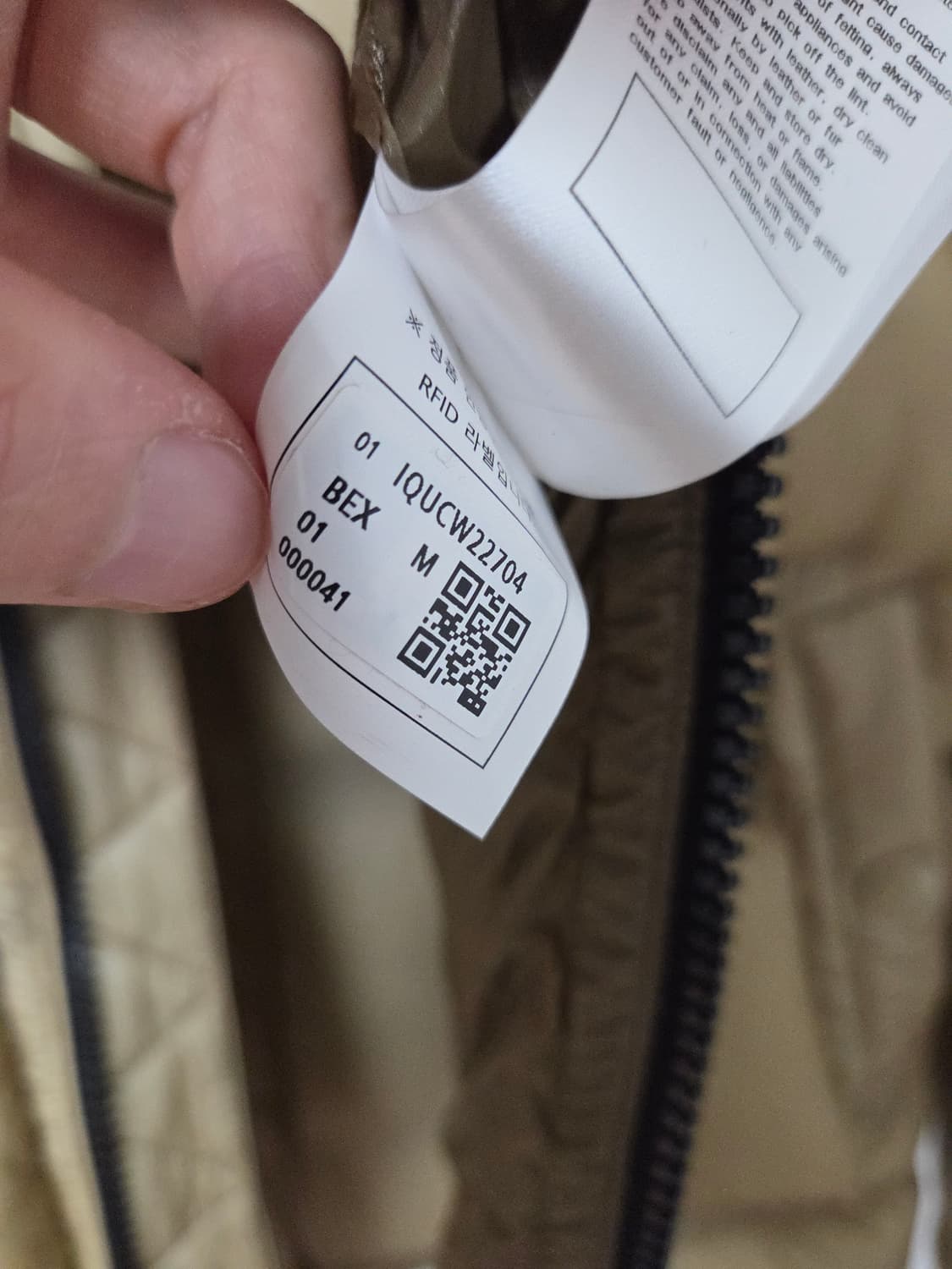 이로 맨 IRO MEN GUSTAVO 디디쉘맛 구스다운 패딩 M 상품이미지10