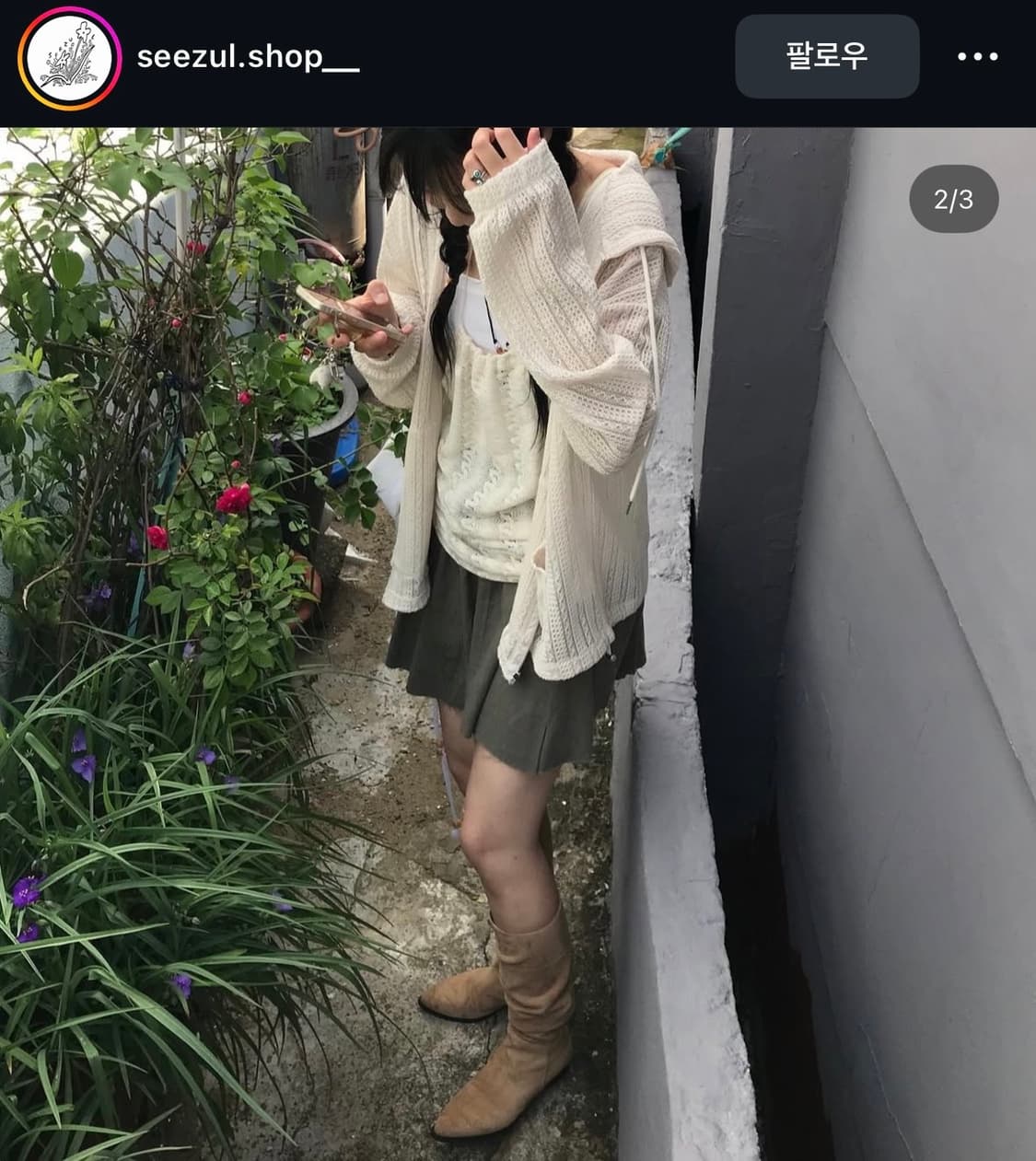 모리걸 슬리브리스 홀터넥 상품이미지1