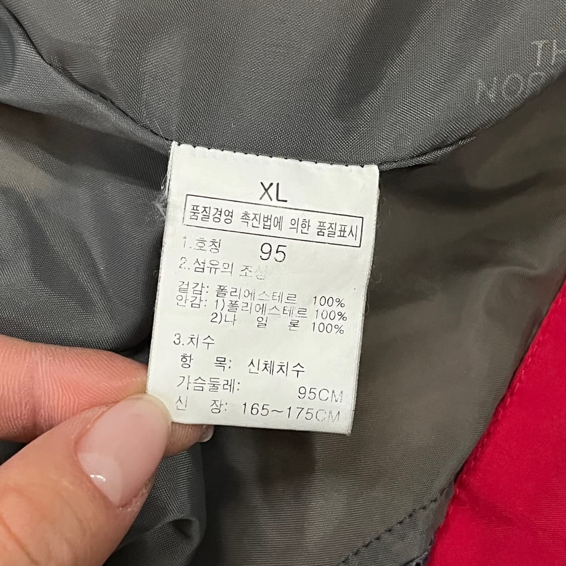 [정품/XL] 노스페이스 바람막이 핑크 b13 상품이미지6