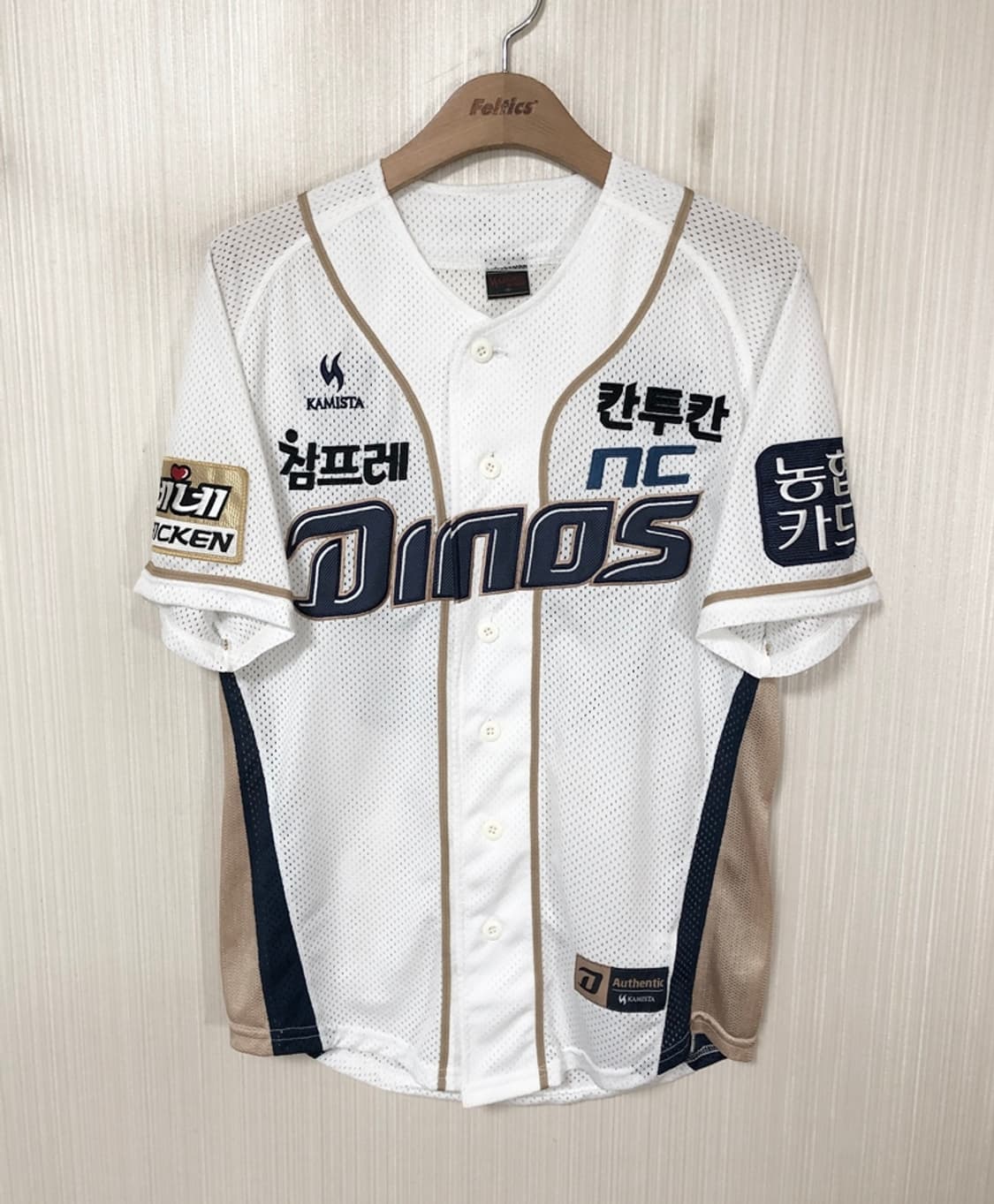 KBO 카미스타 NC다이노스 어센틱 홈유니폼/져지 85 #28 박준영 상품이미지1