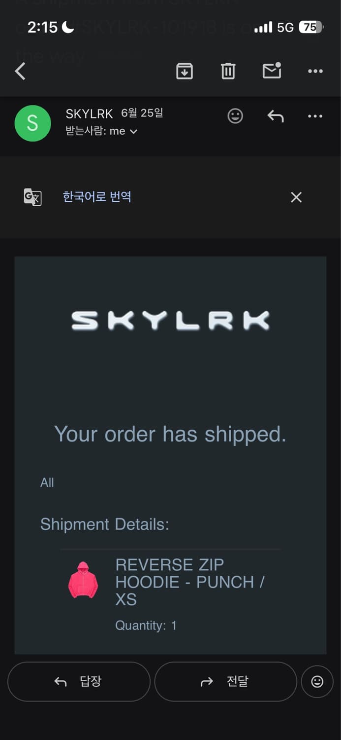 Skylrk 후드집업 상품이미지3