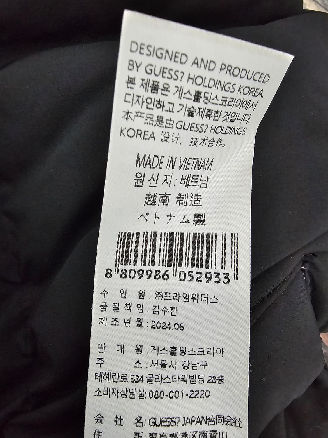 게스 여성 구스다운 경량자켓 S 상품이미지5