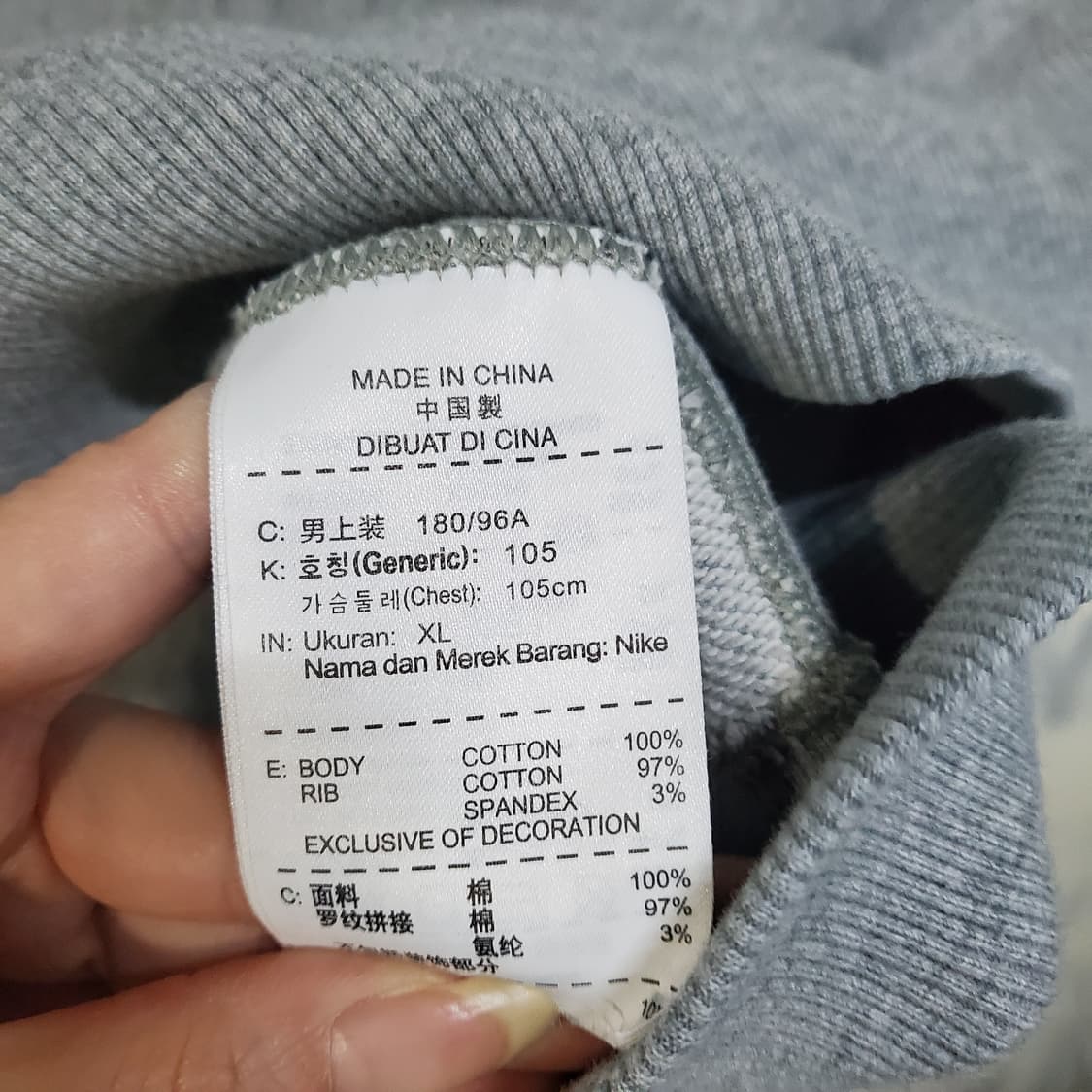 나이키 스우시 맨투맨  상품이미지6