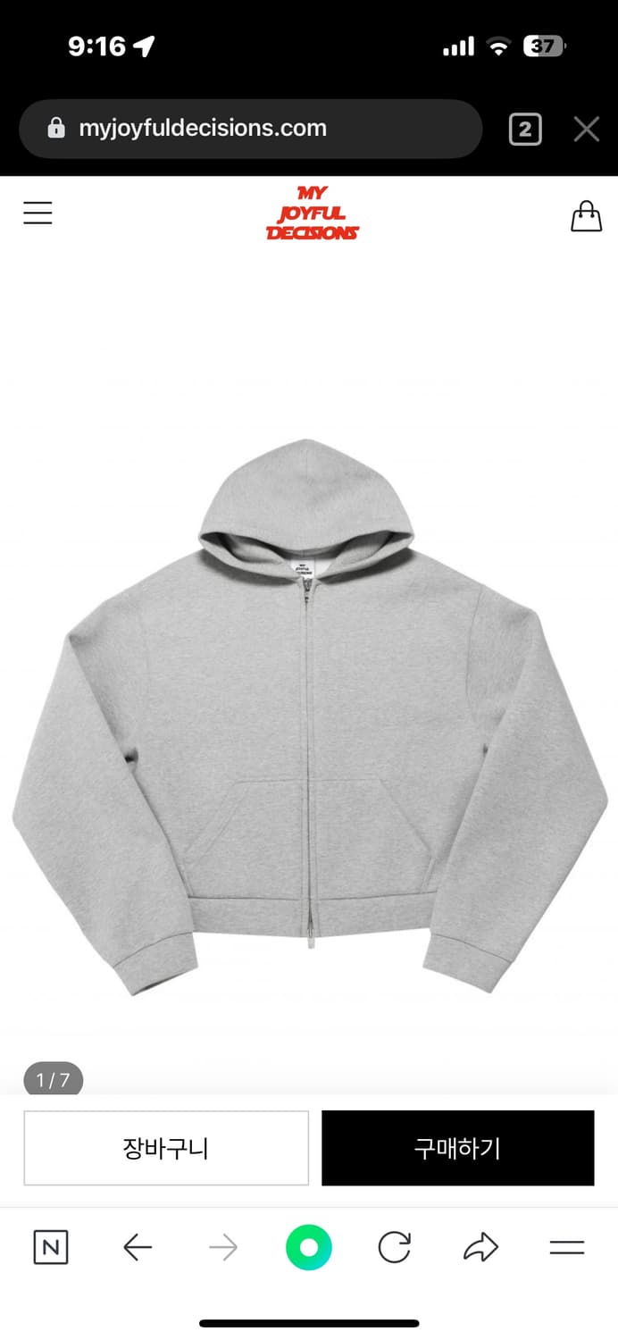 Mjd 코인서울 스웻후드 멜란지그레이 상품이미지1