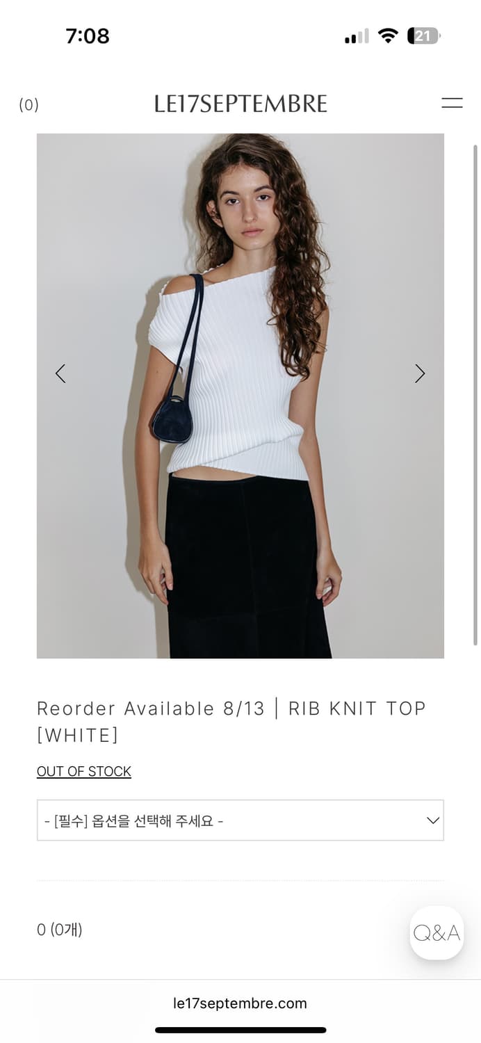 le17septembre RIB KNIT TOP(화이트-새제품)  상품이미지1