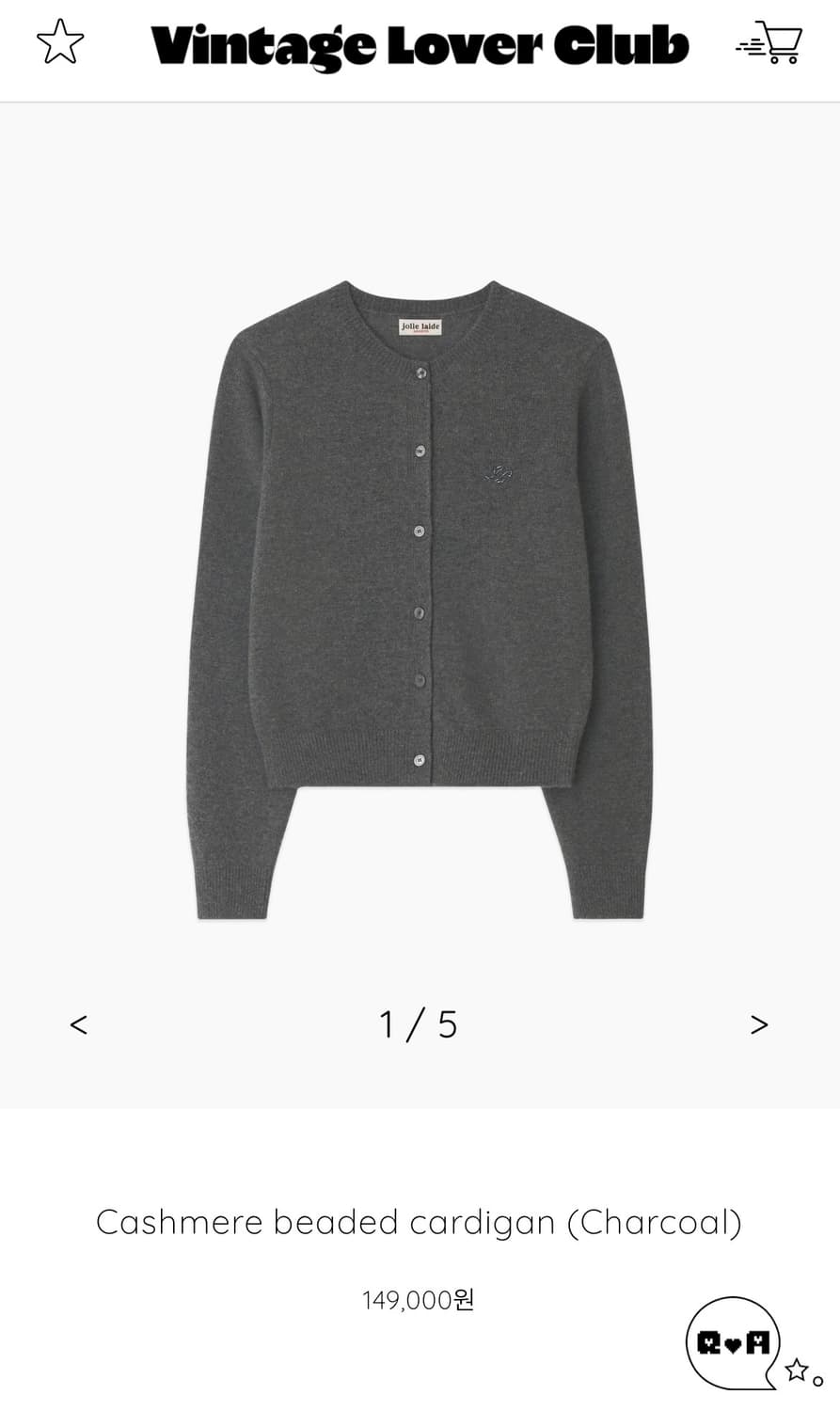 졸리레이드 캐시미어 가디건 (차콜) 상품이미지2