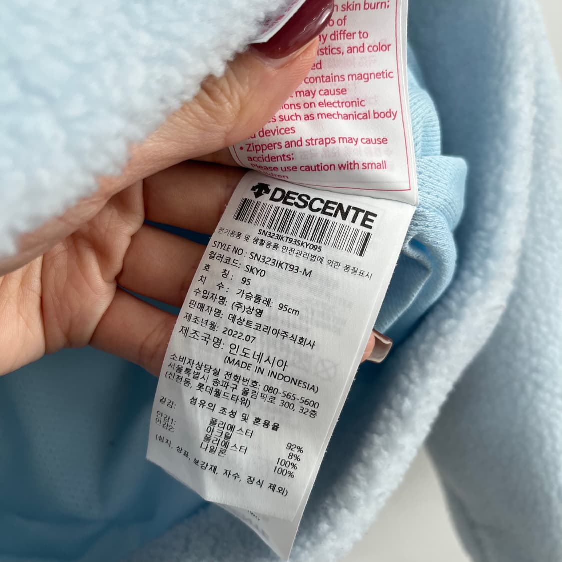 데상트x마세라티 스카이블루 셰르파 플리스 자켓 상품이미지10