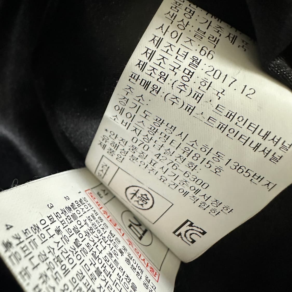 퍼스튬 모피 자켓 상품이미지4