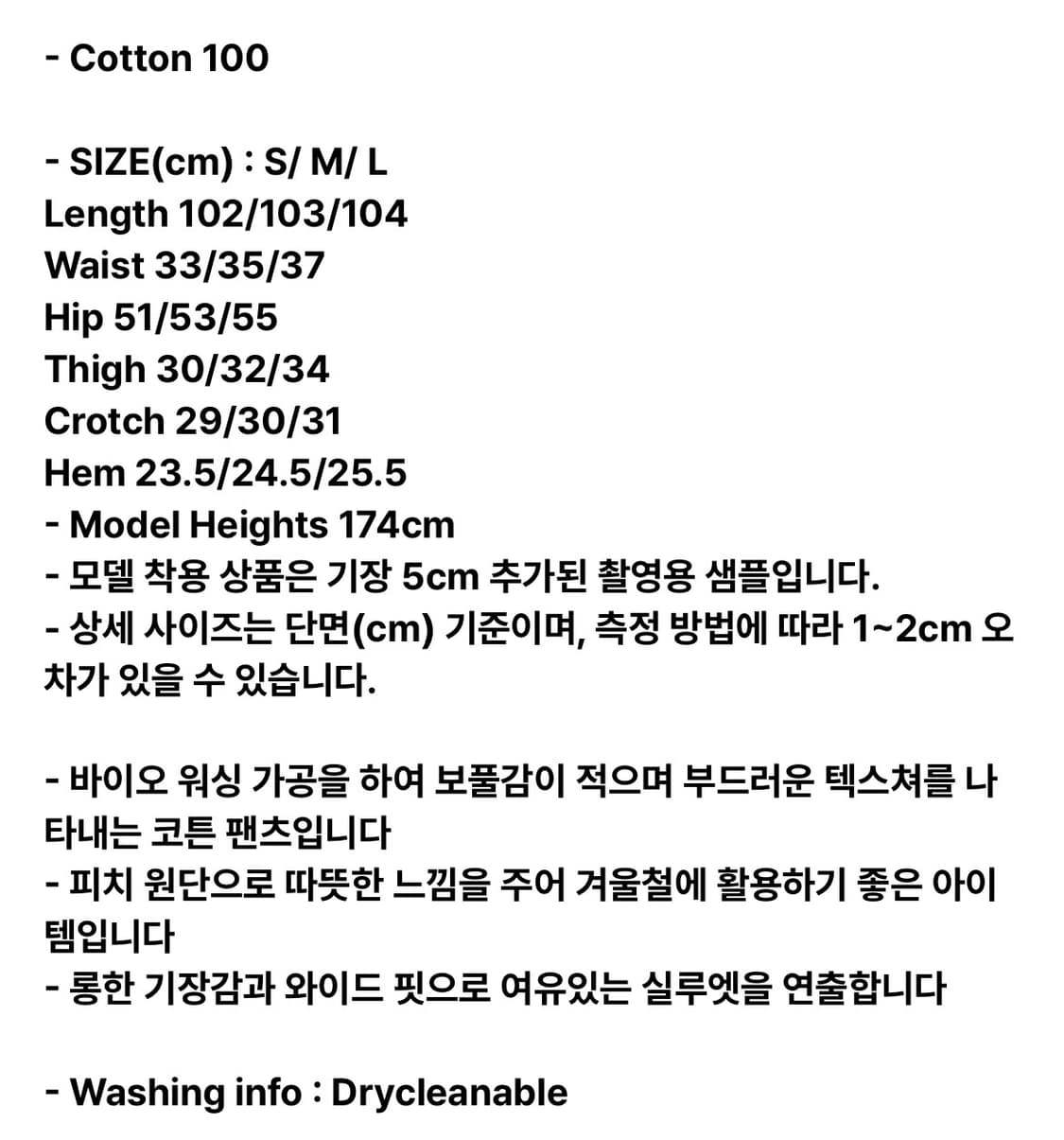 포저 poszer 다크네이비 트윌 데님팬츠 s 상품이미지2