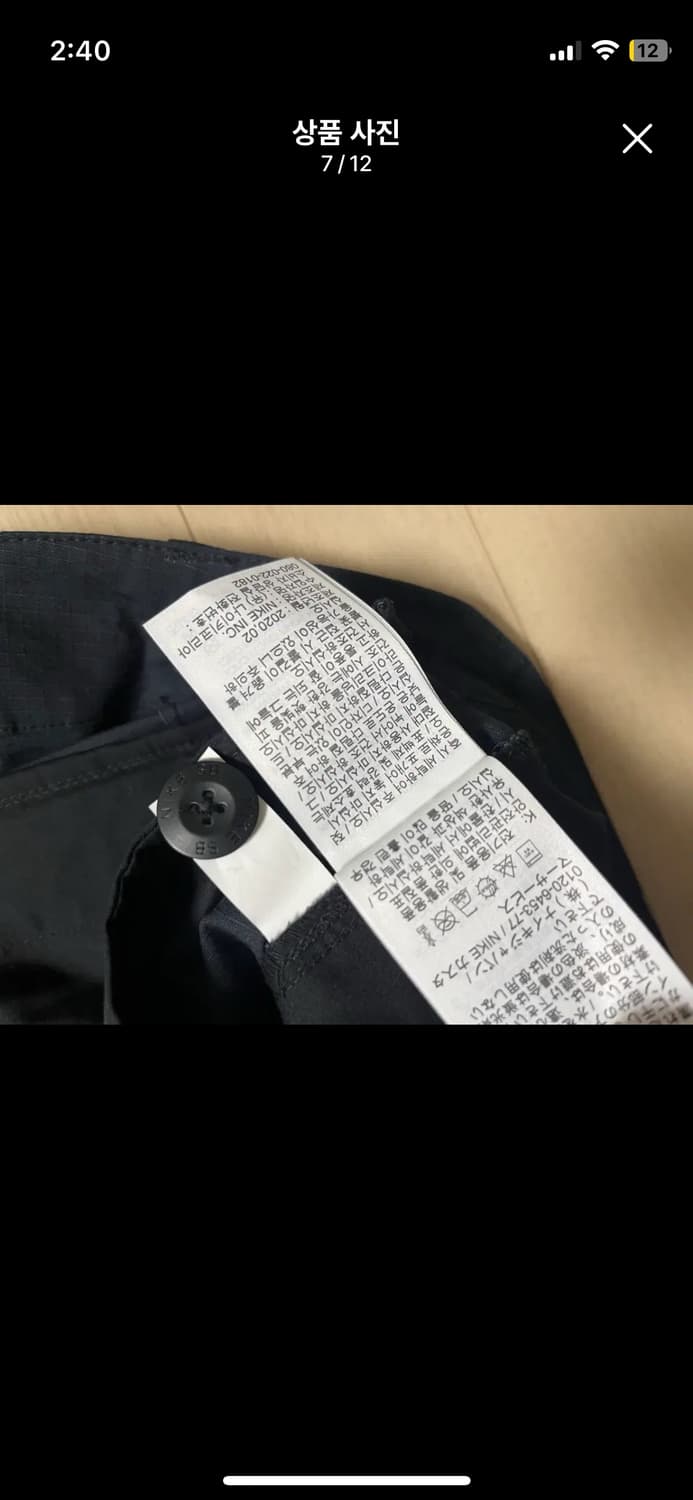 나이키 카고팬츠 블랙 32 상품이미지7