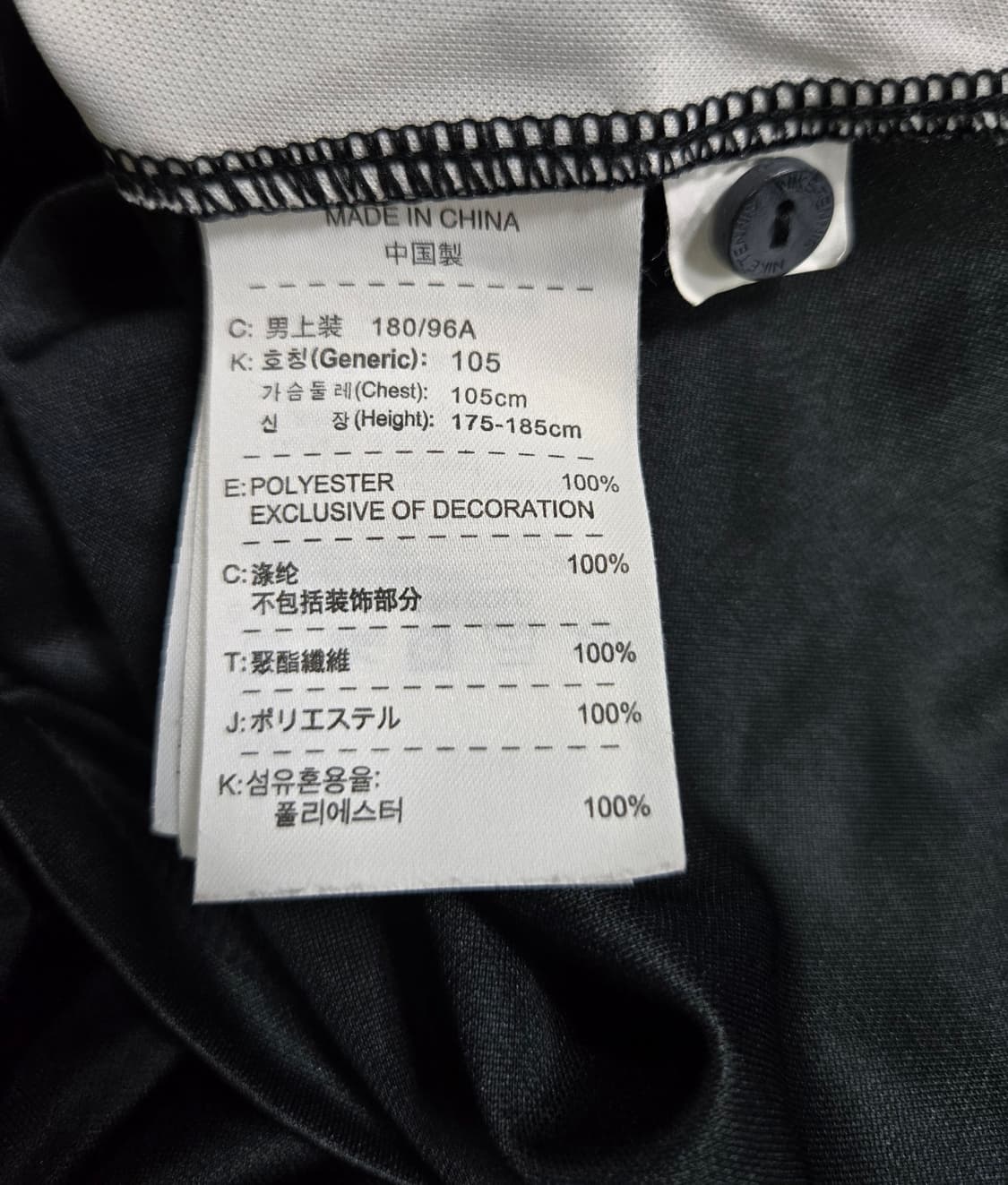 나이키 드라이핏 반팔티 XL  상품이미지8