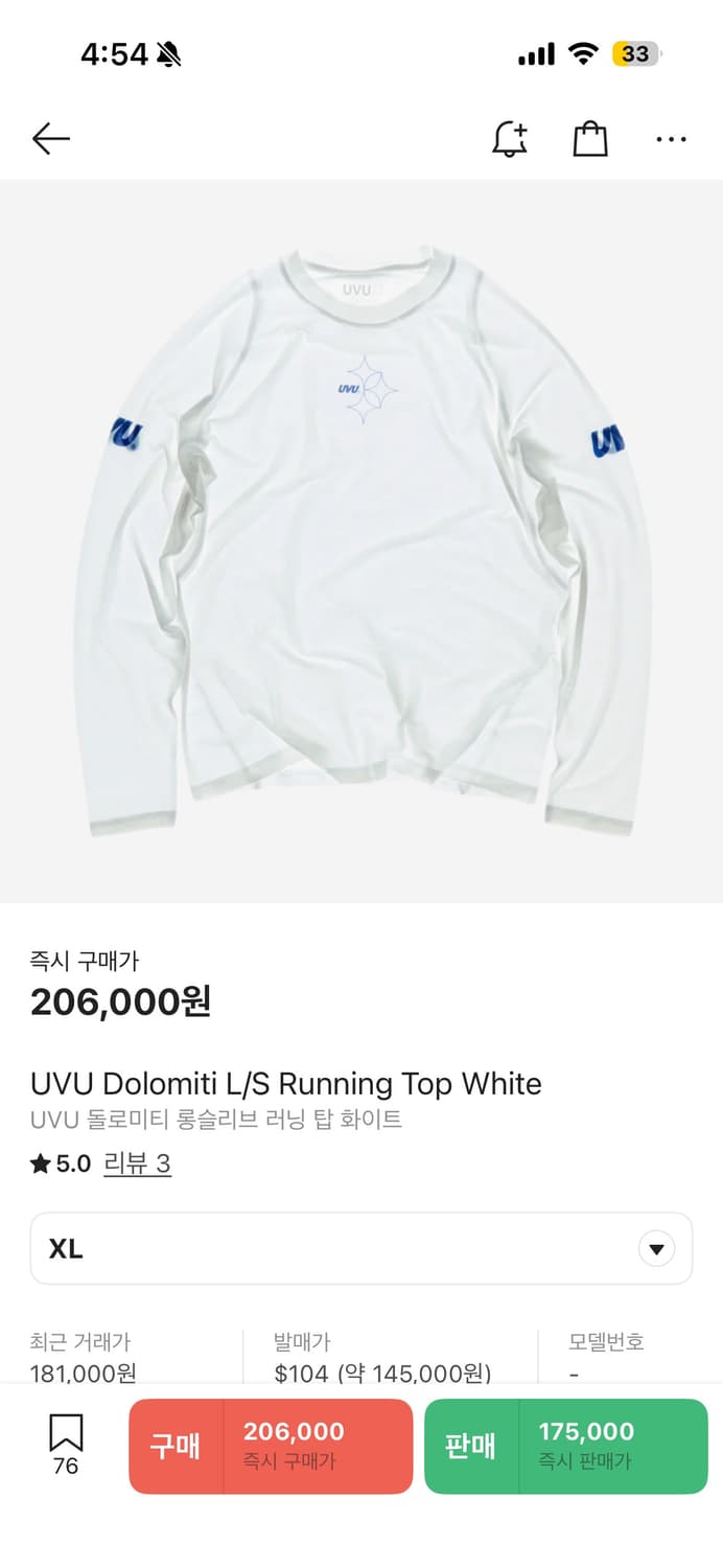 UVU 돌로미티 롱슬리브 L 상품이미지1