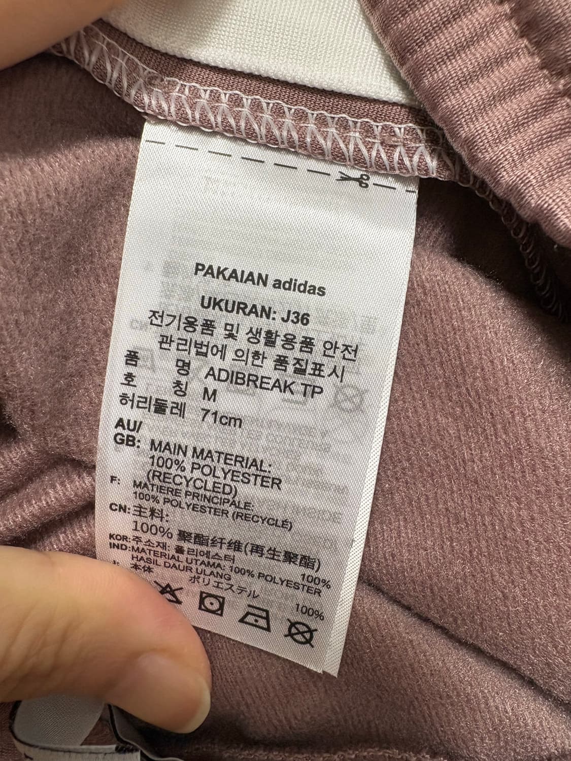 아디다스 트레이닝팬츠 새상품급 판매 상품이미지4