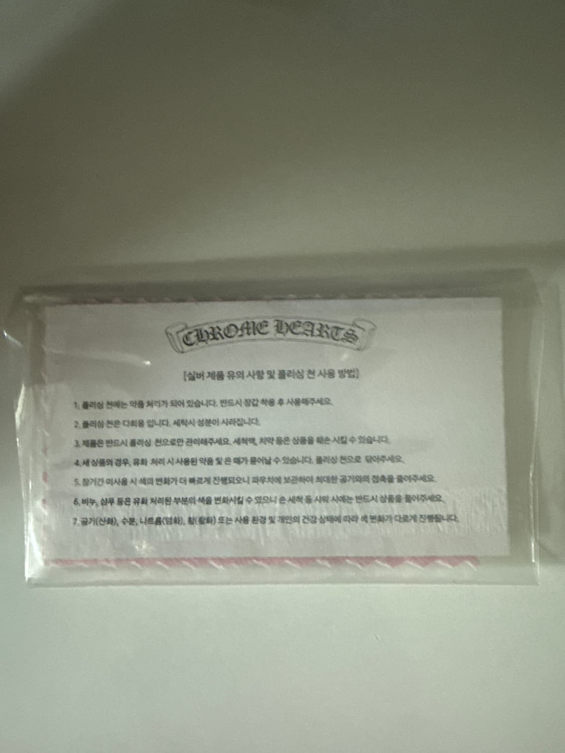 크롬하츠 퍽유링 상품이미지3