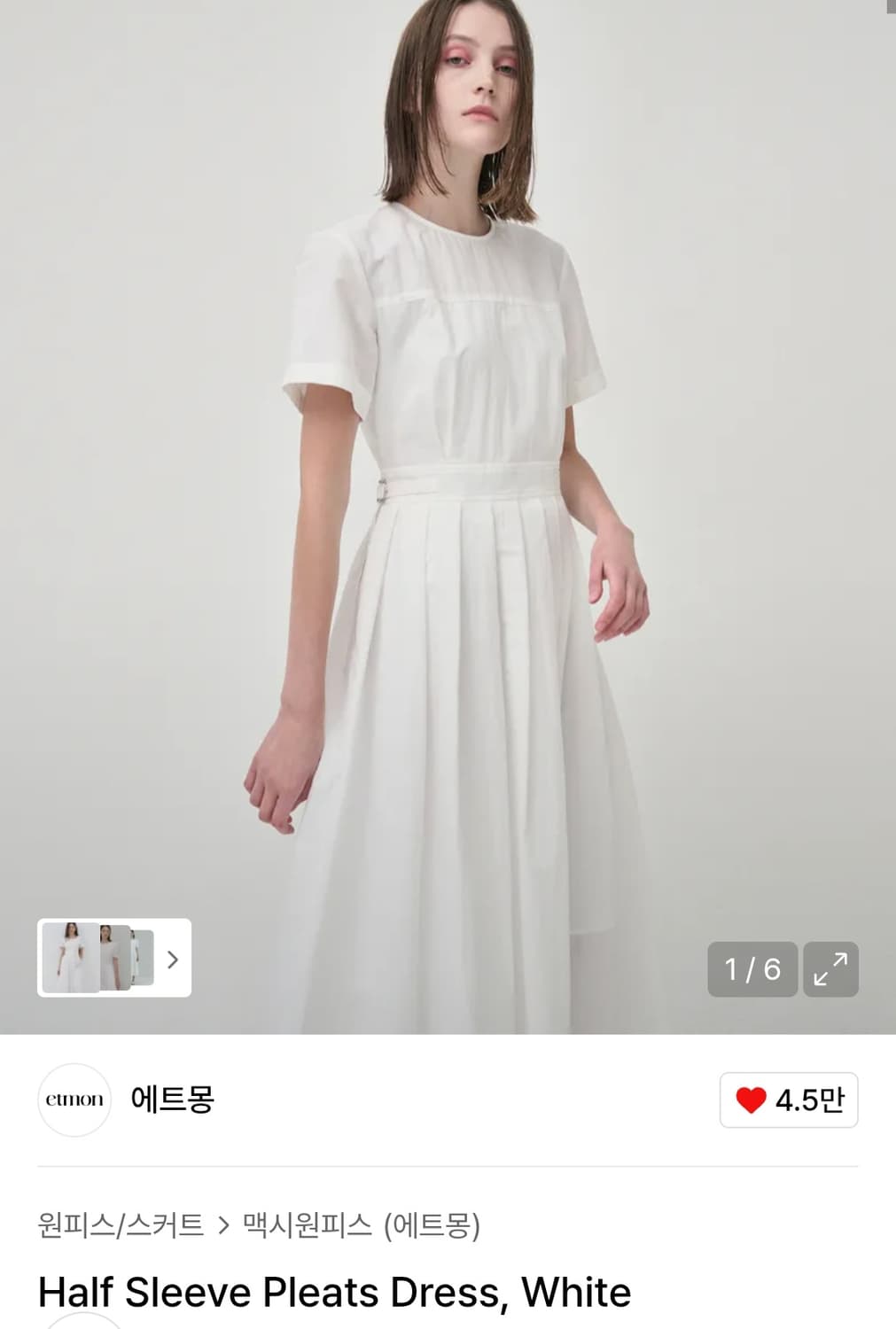 에트몽 반팔 플리츠 원피스 상품이미지1