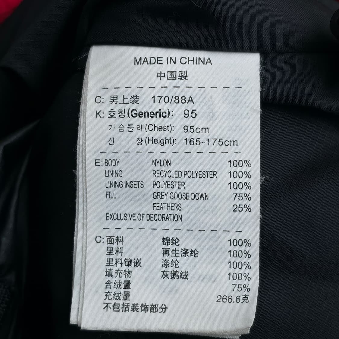 [M] 나이키 ACG 택티컬 구스다운 패딩 상품이미지6