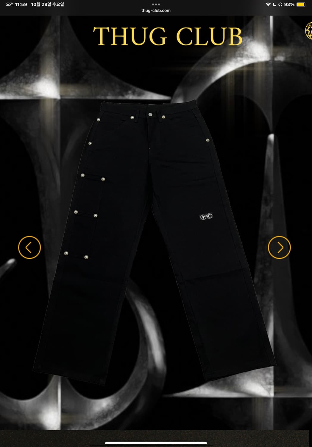 떠그클럽 thug pants M사이즈 (2사이즈) 상품이미지1