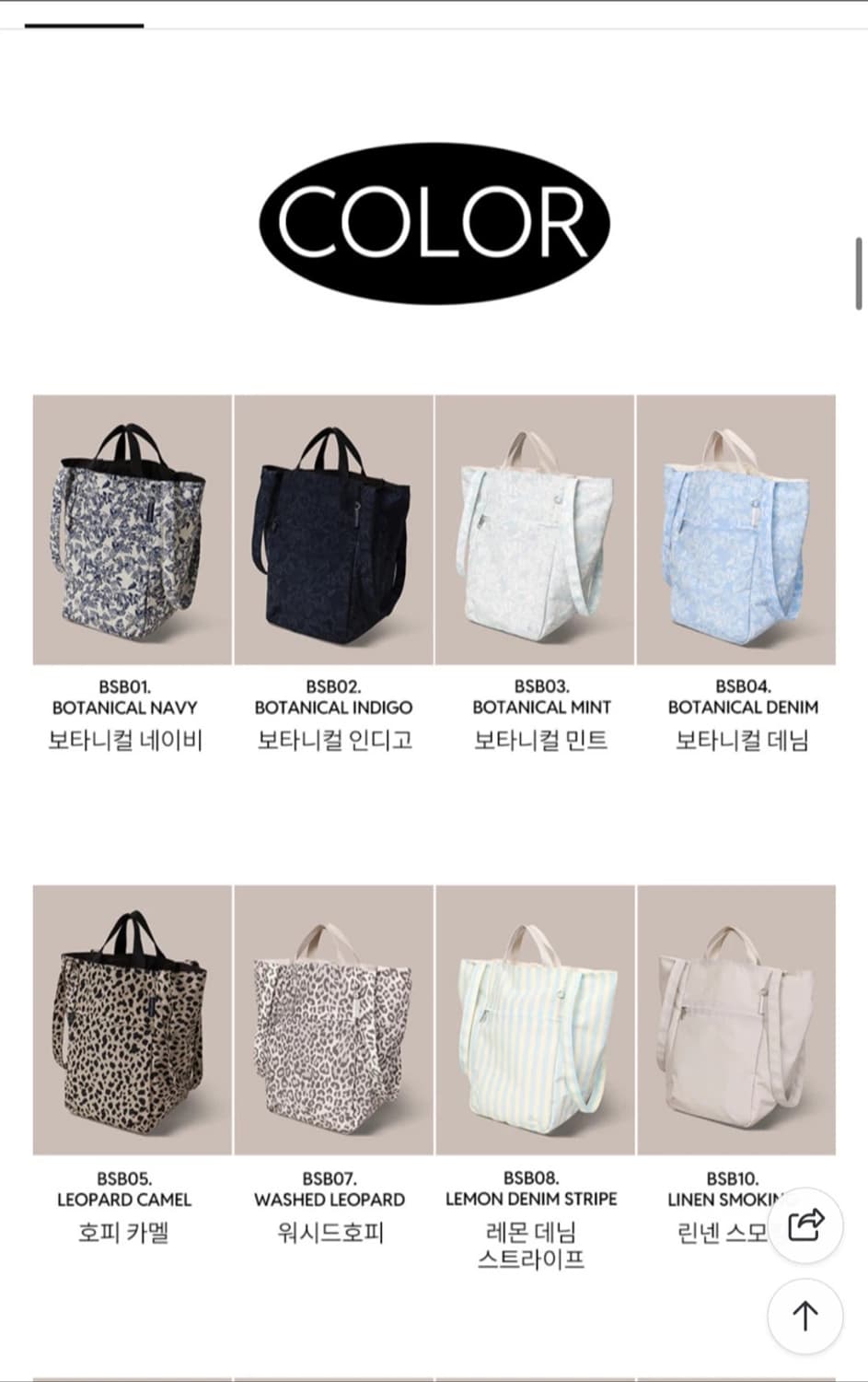 하이루프 블룸 지퍼 쇼퍼백 인디고 새상품 (74000원) 상품이미지4