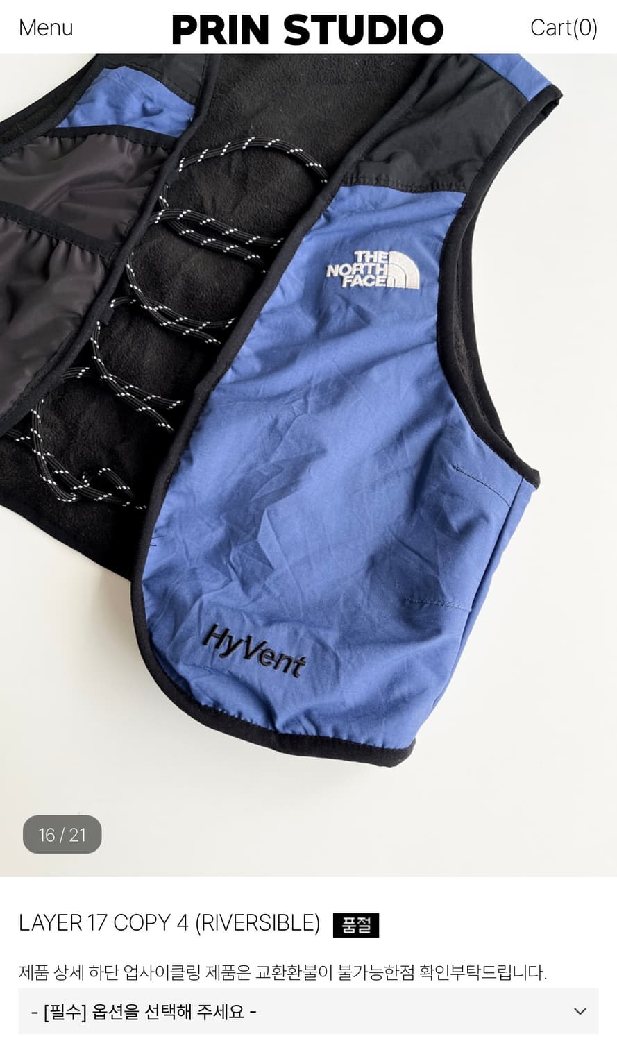 피린 업사이클링 노스페이스 베스트 상품이미지6