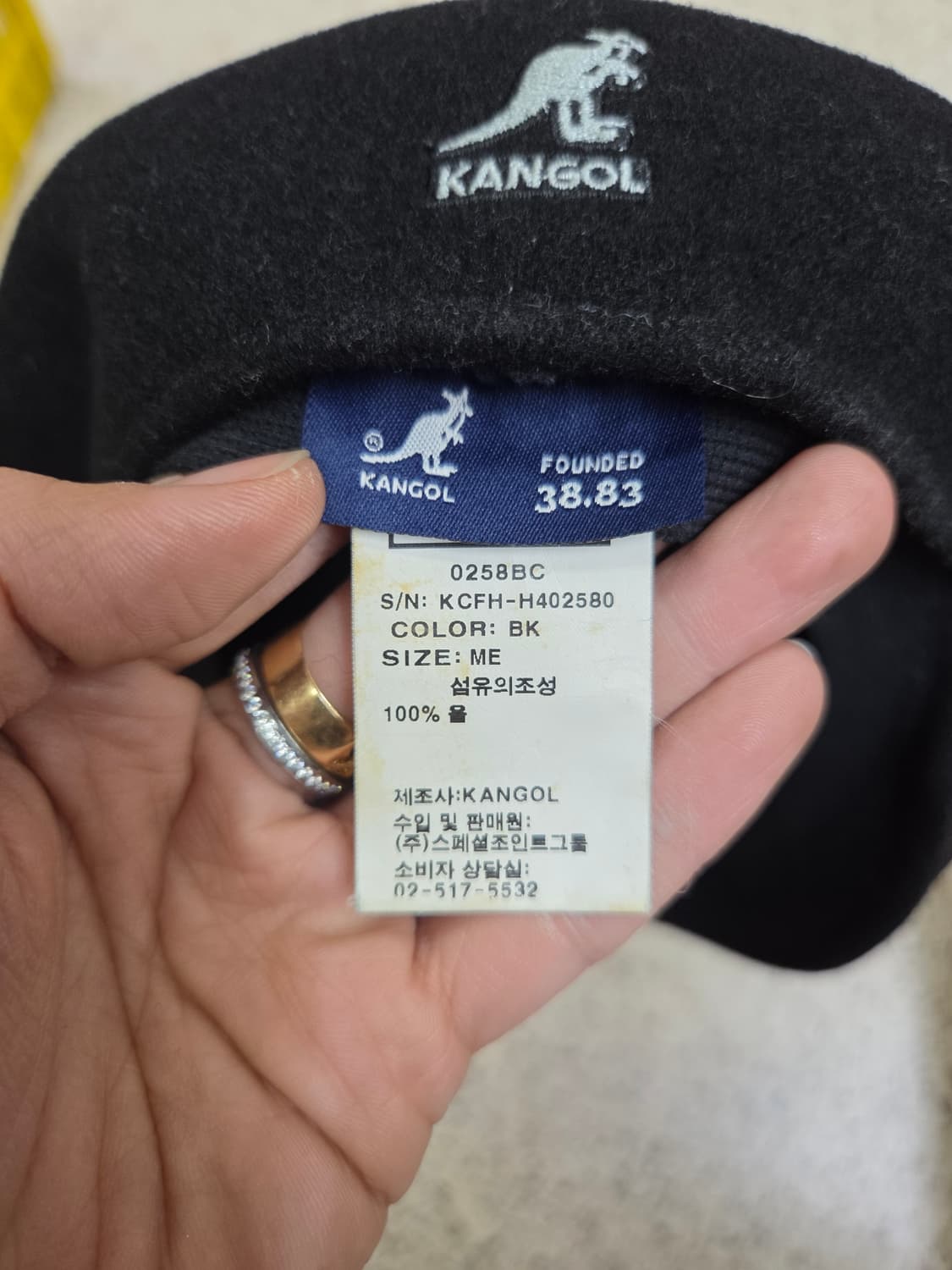 캉골 블랙 베레모 상품이미지5