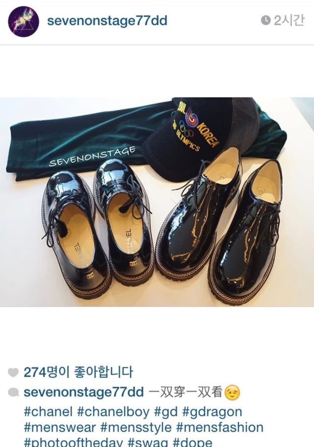 (레전드 지디착) 샤넬 레이스업 슈즈 41 상품이미지1