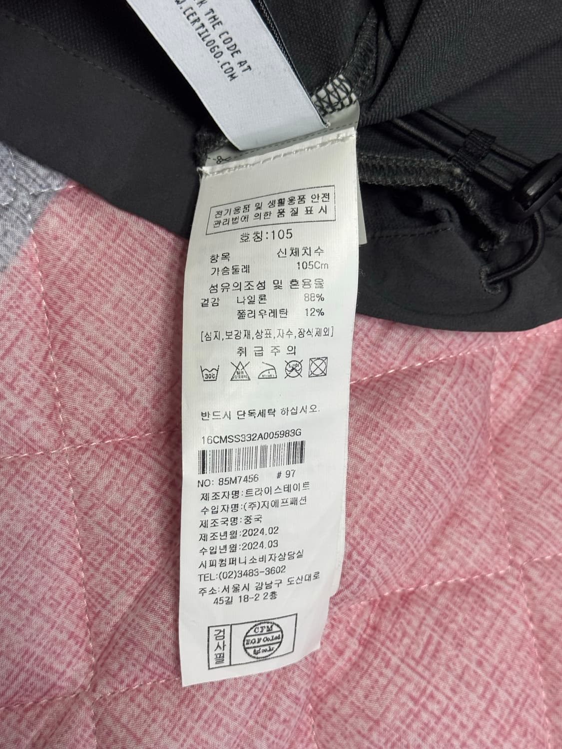 CP컴퍼니 차콜 나일론 맨투맨(XL) 상품이미지6