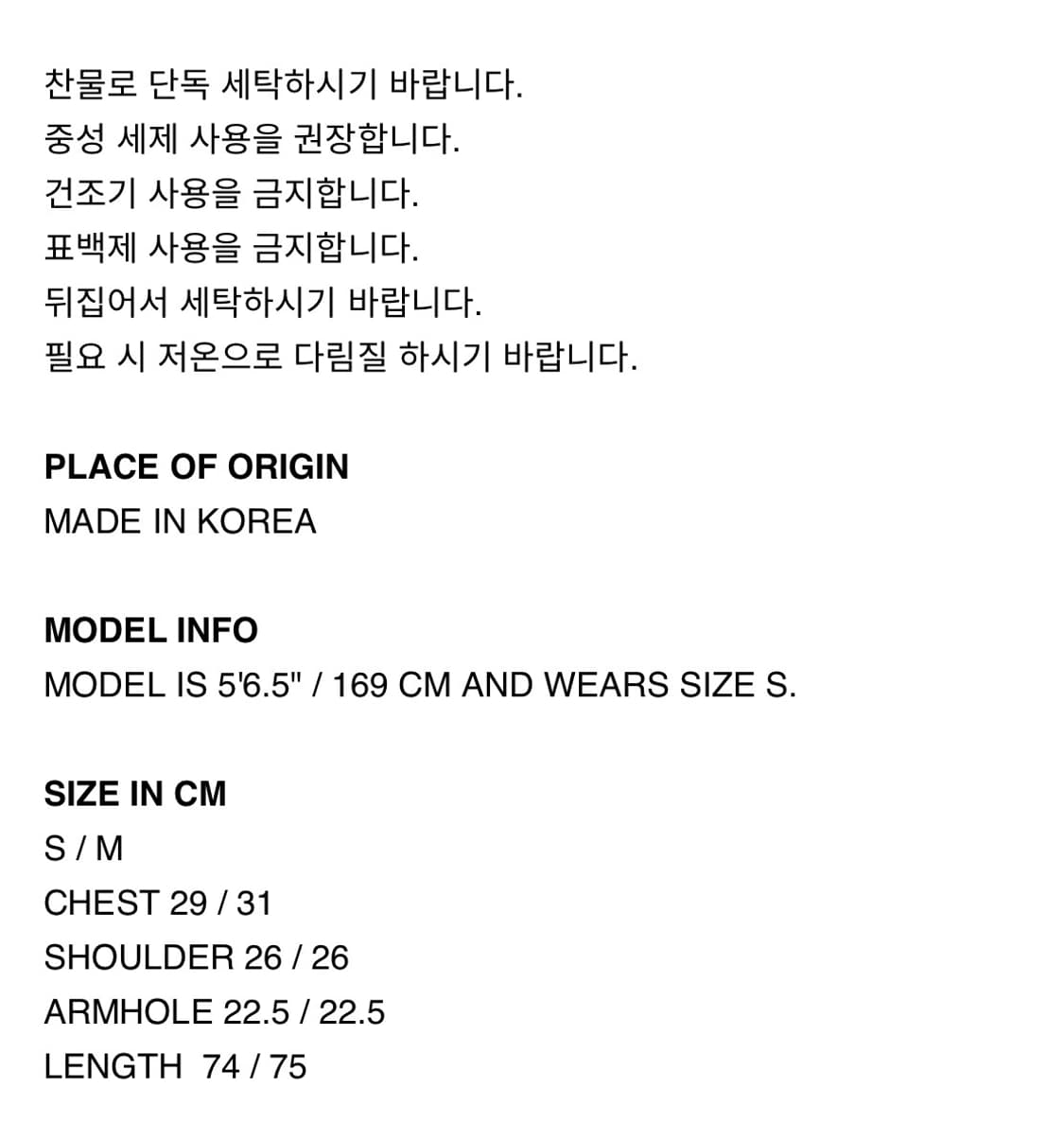 604service F-HOLE DESTROYED TANK 상품이미지6